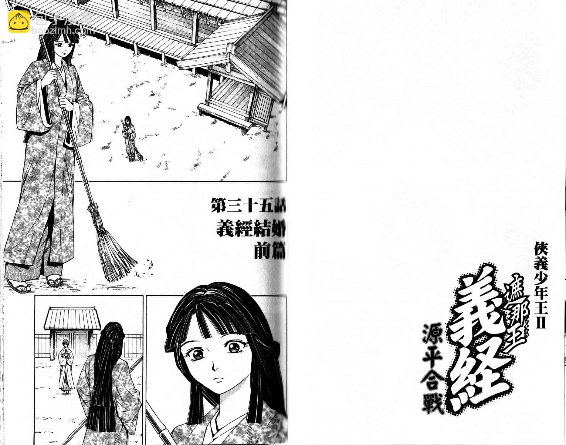 第12卷32