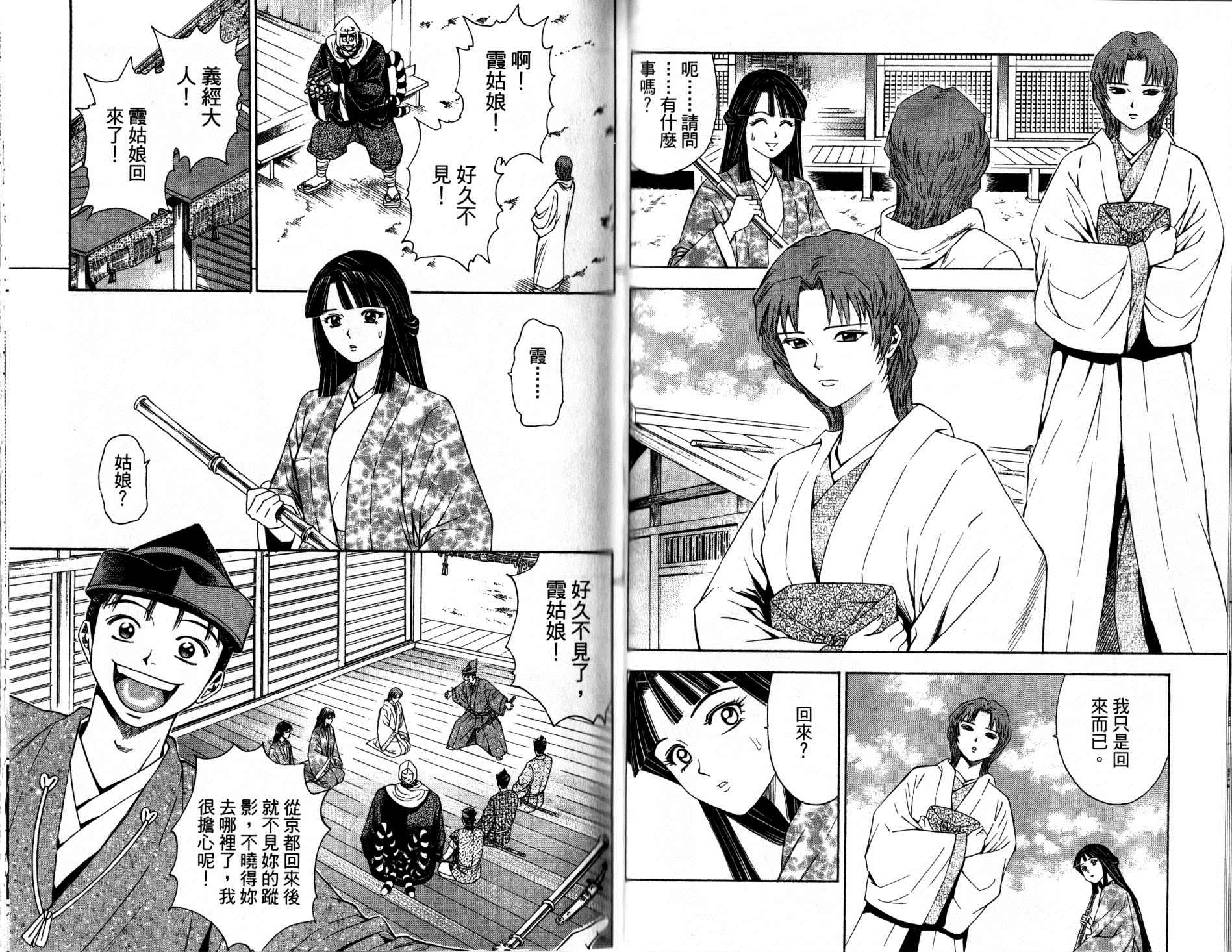 第12卷33