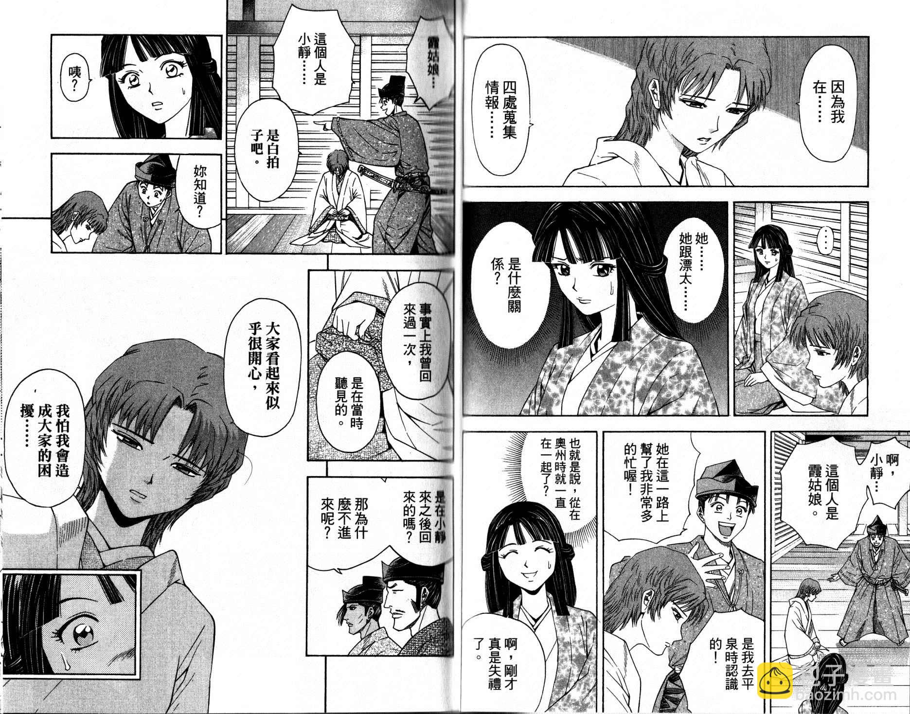 第12卷34