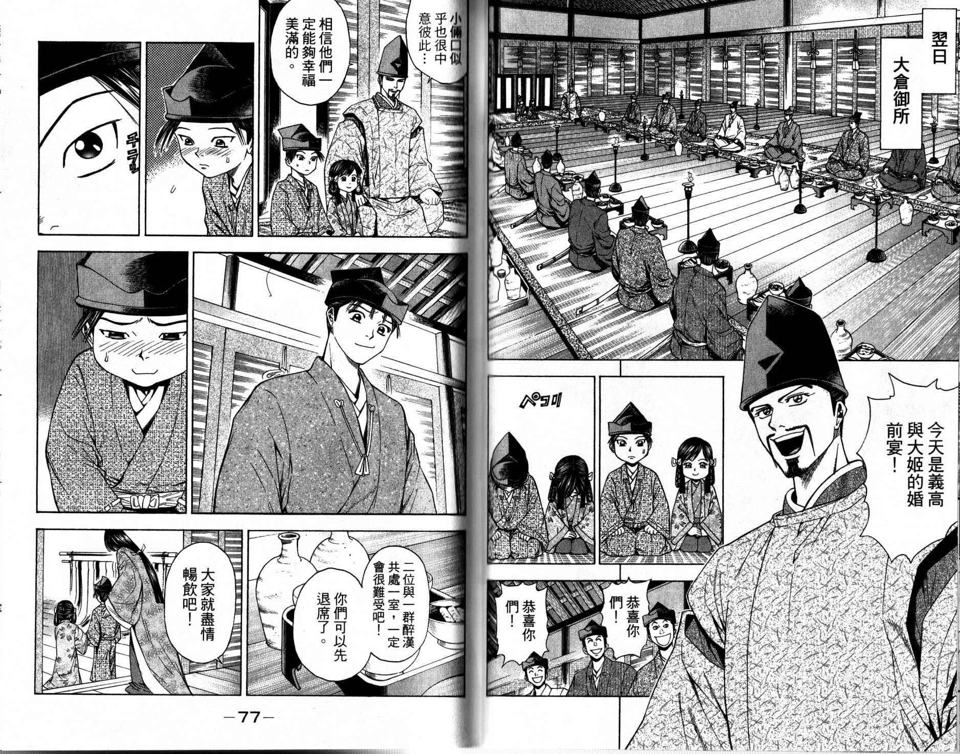 第12卷37