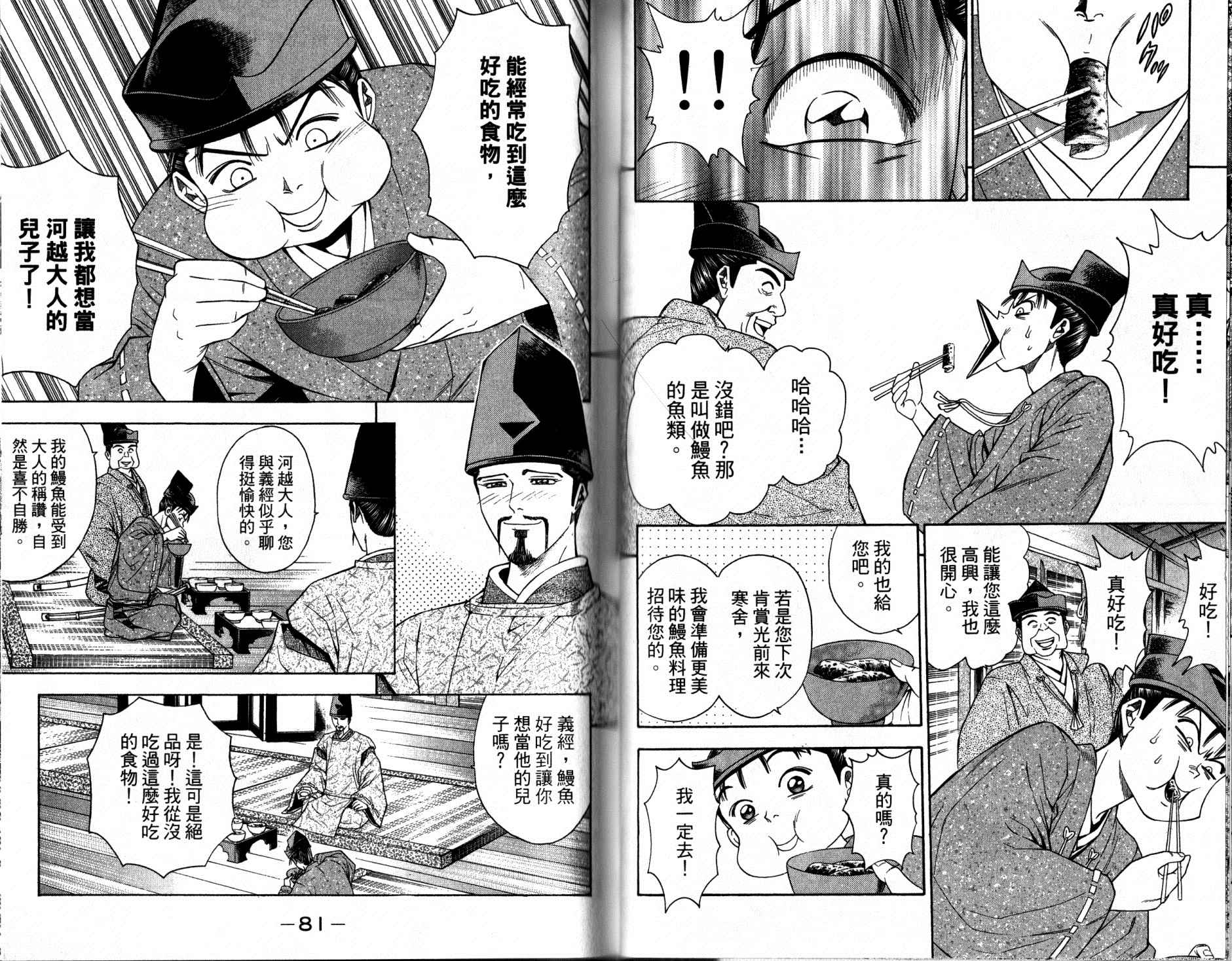第12卷39
