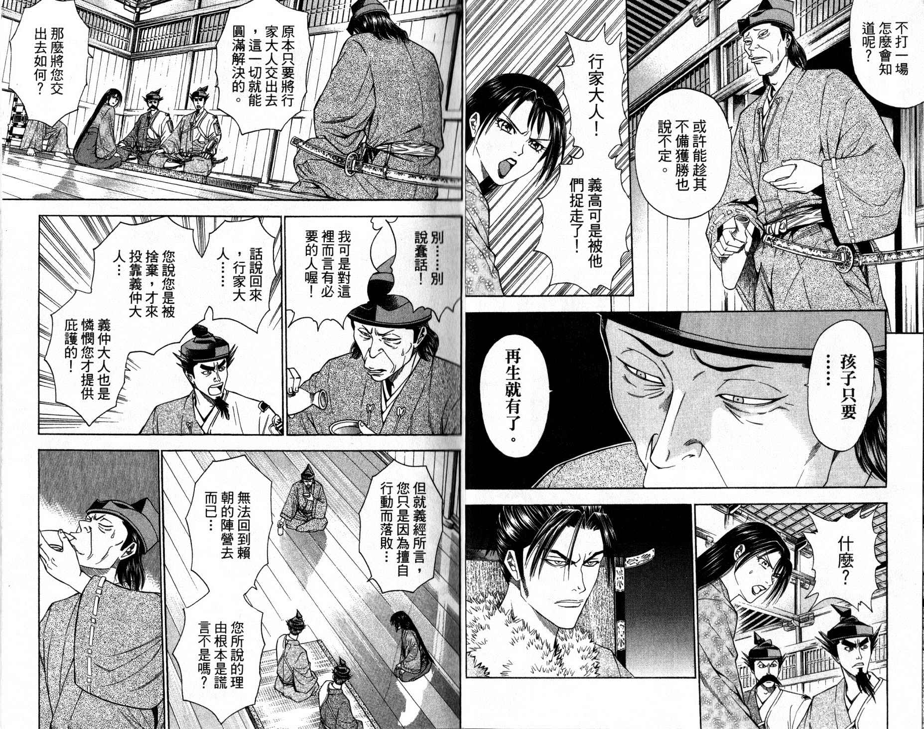 第12卷4