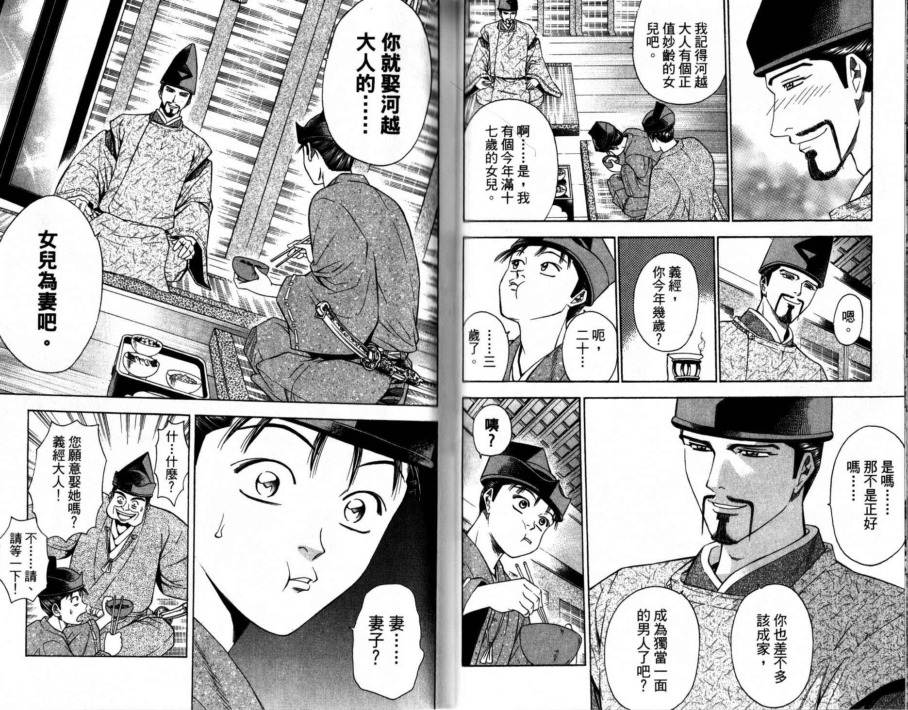 第12卷40