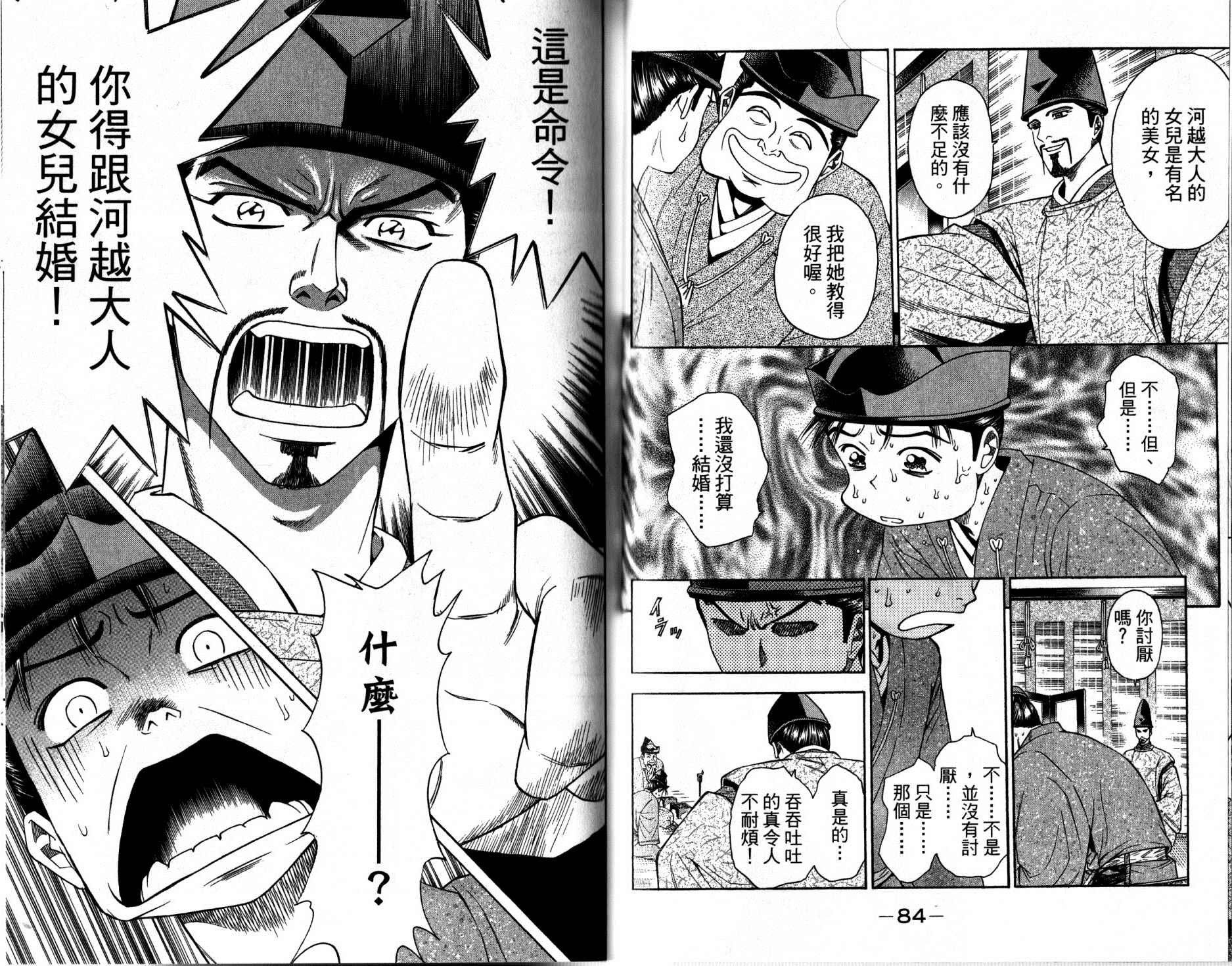 第12卷41