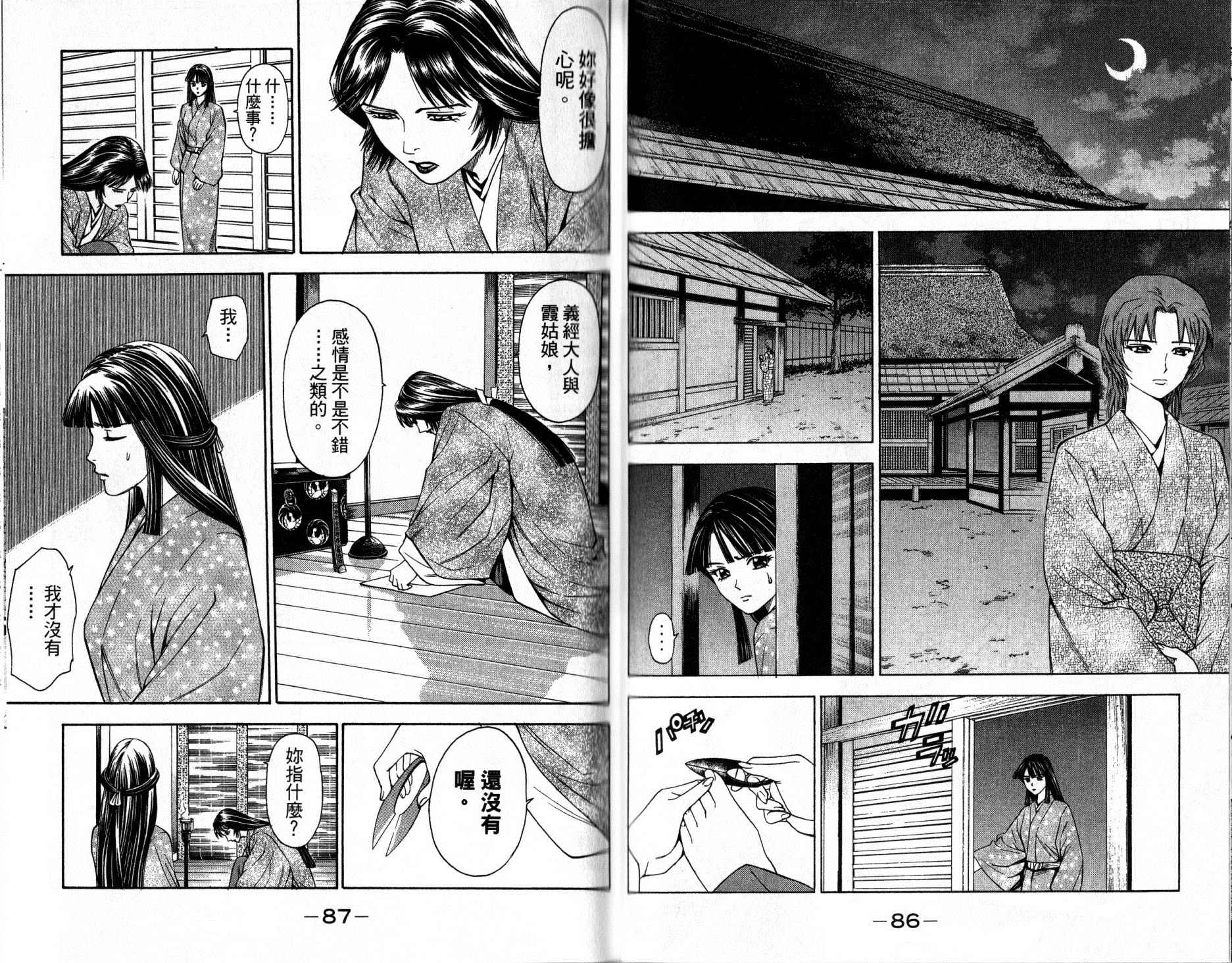 第12卷42