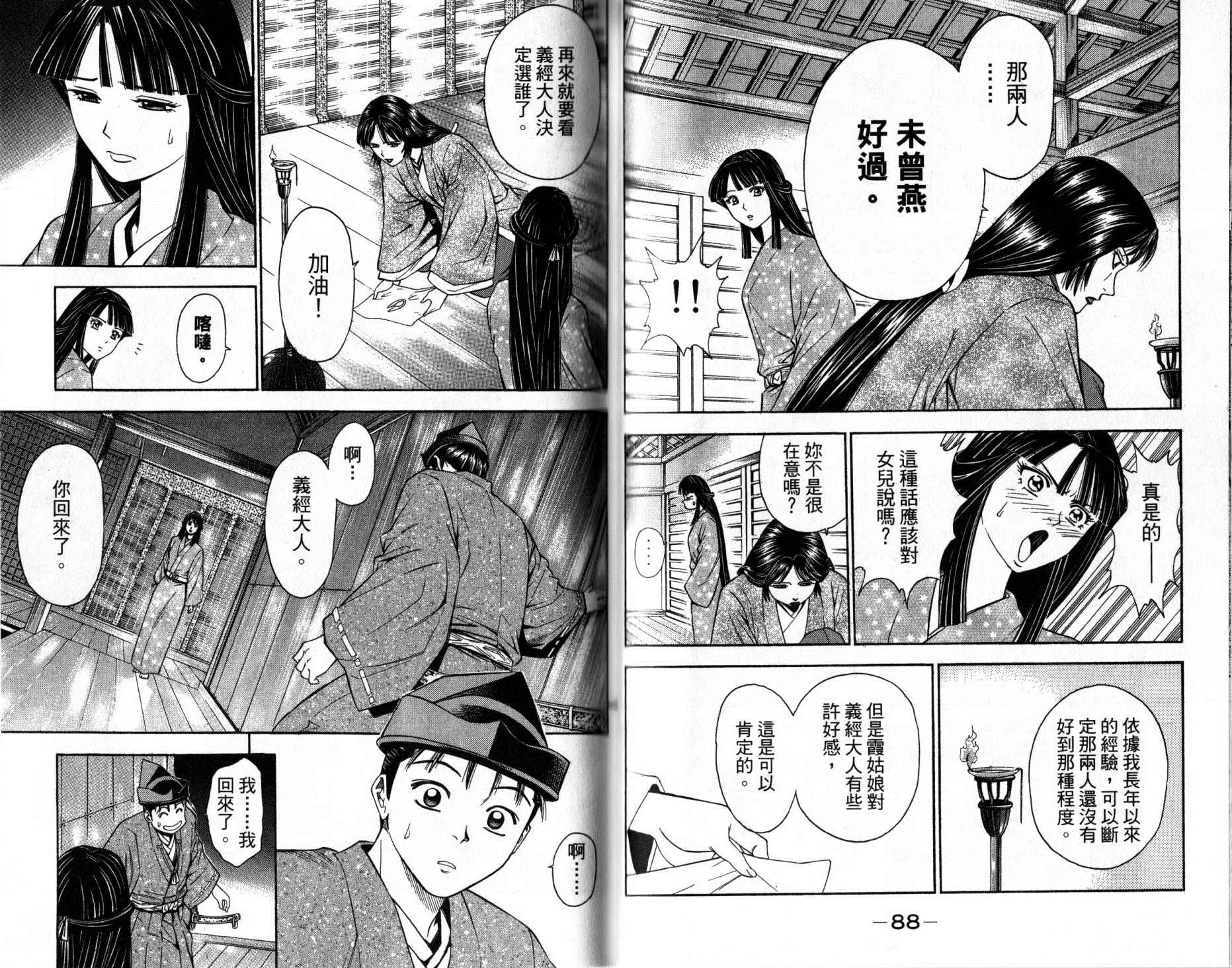 第12卷43