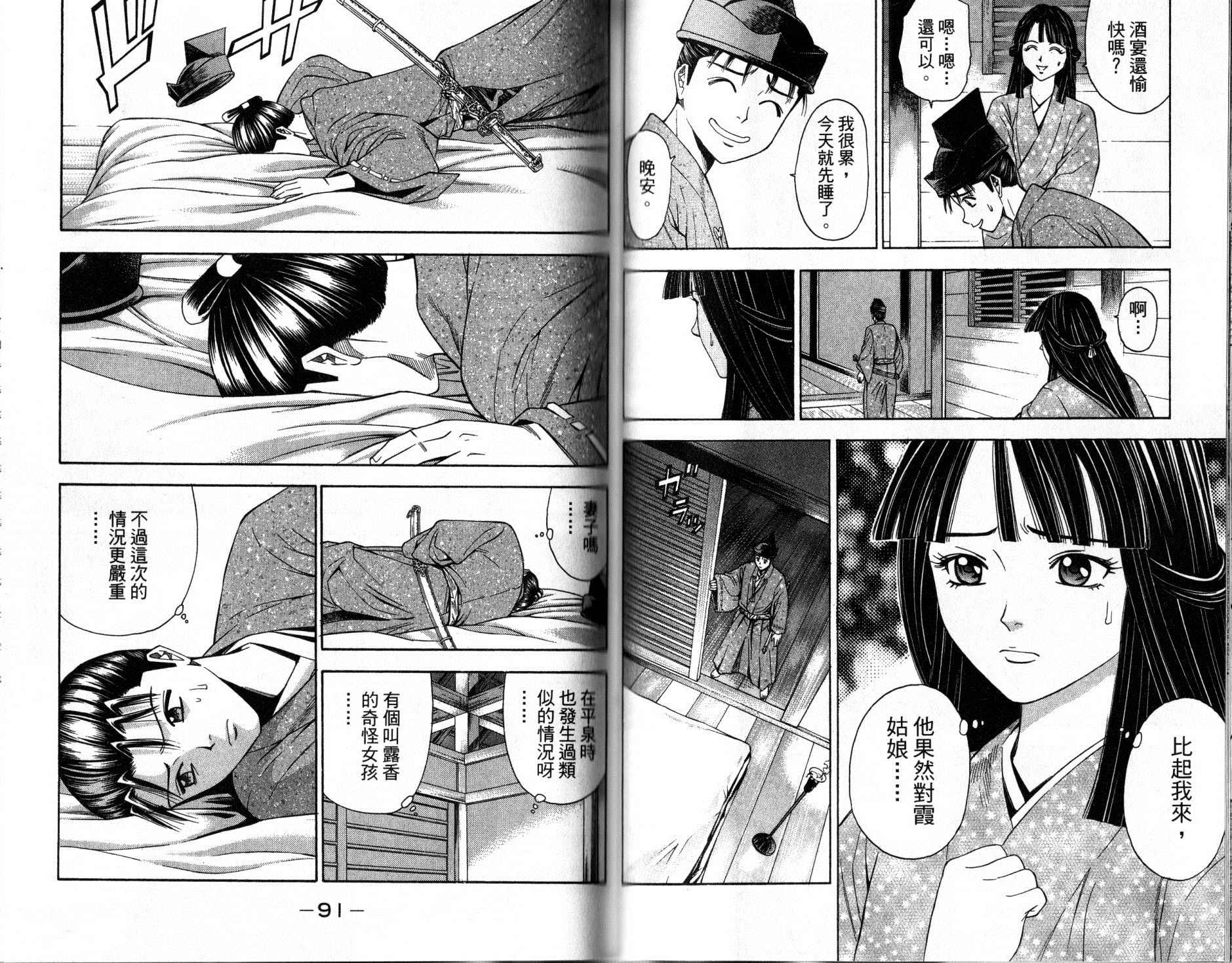 第12卷44