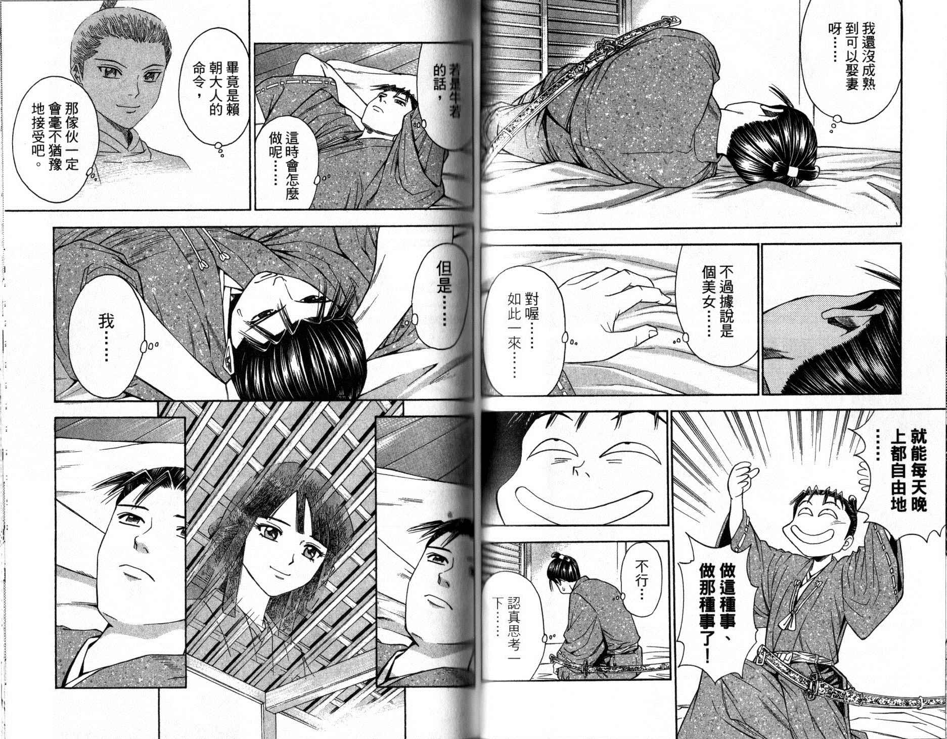 第12卷45
