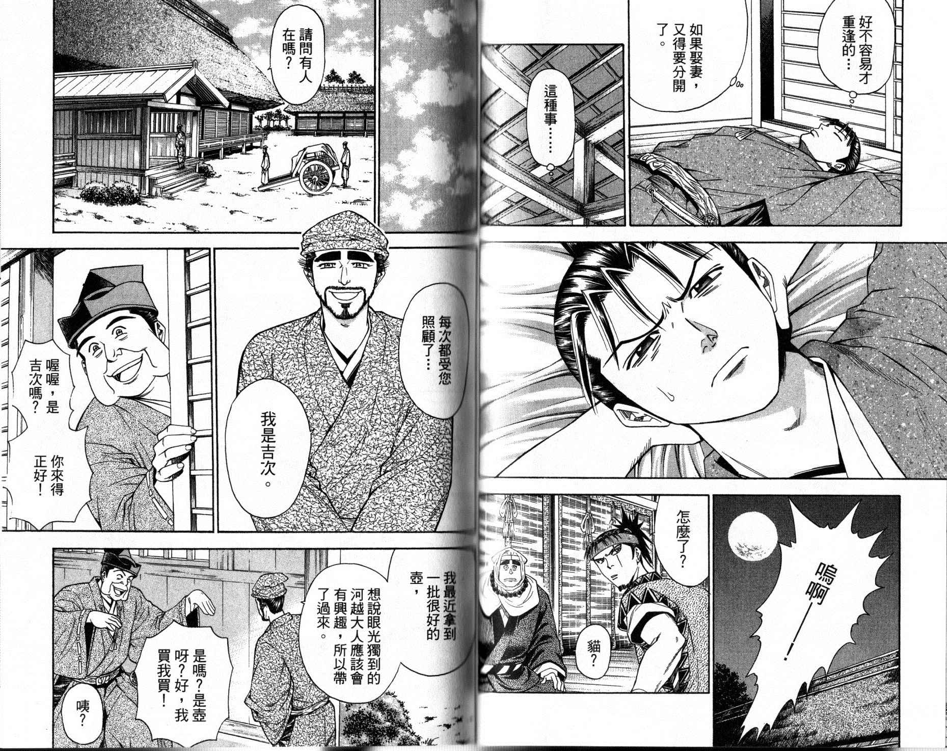 第12卷46