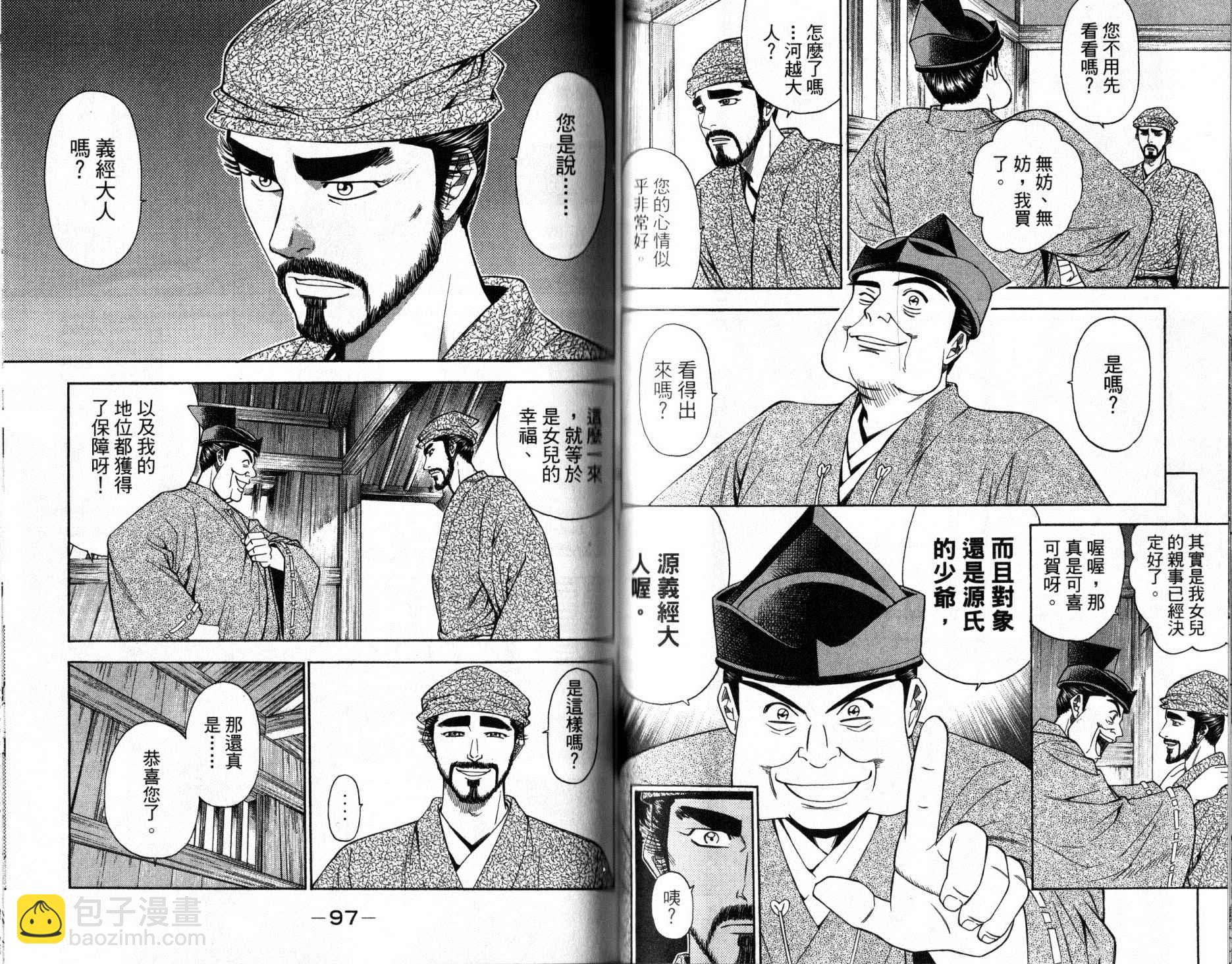第12卷47