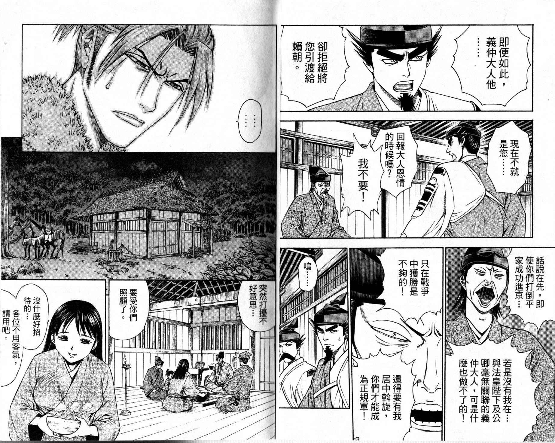 第12卷5