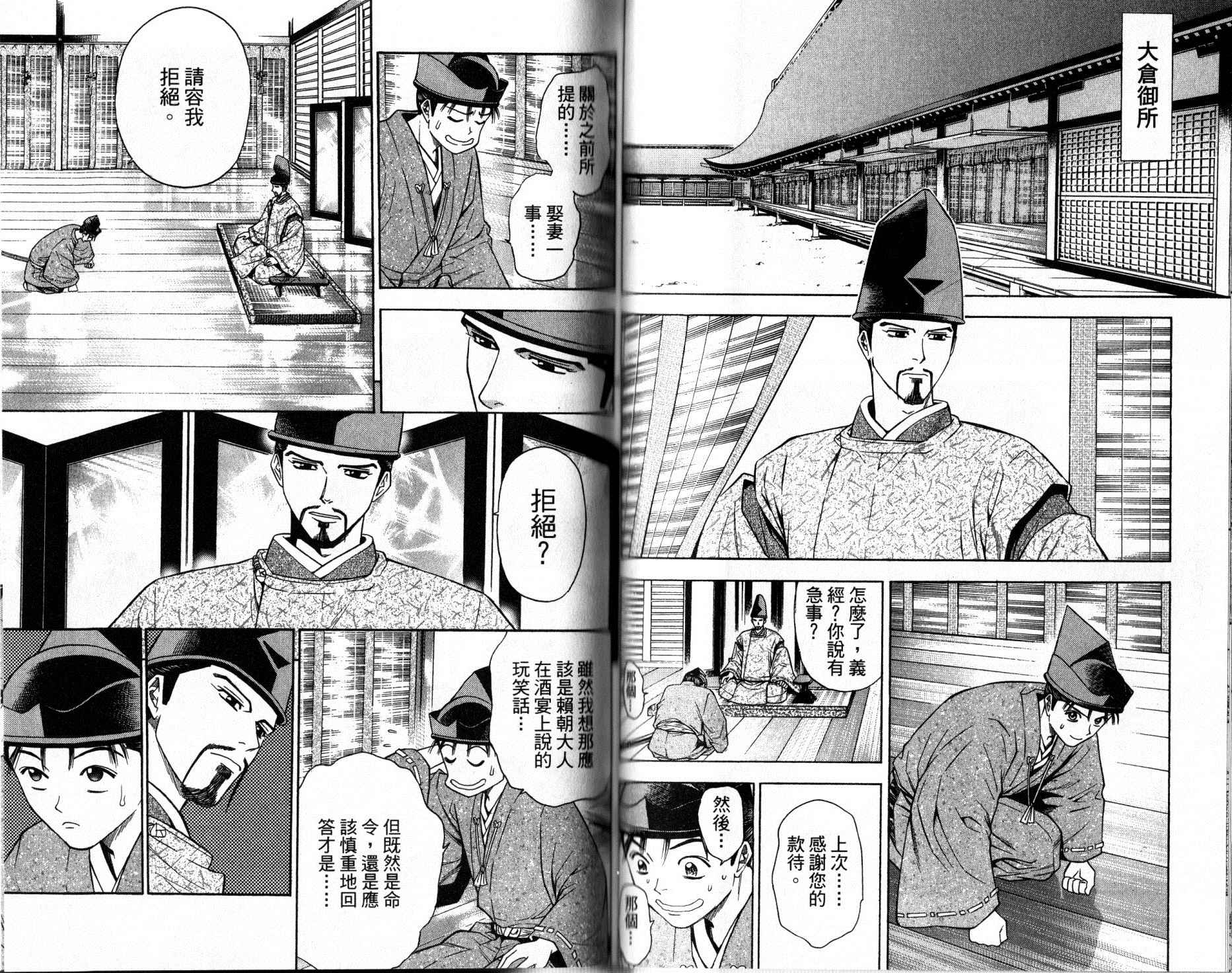 第12卷52