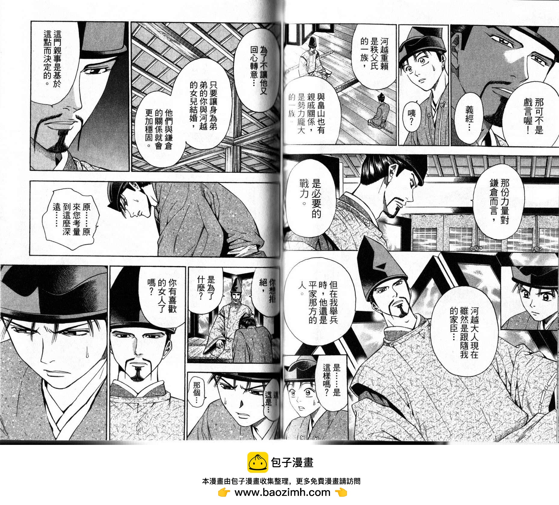 第12卷53