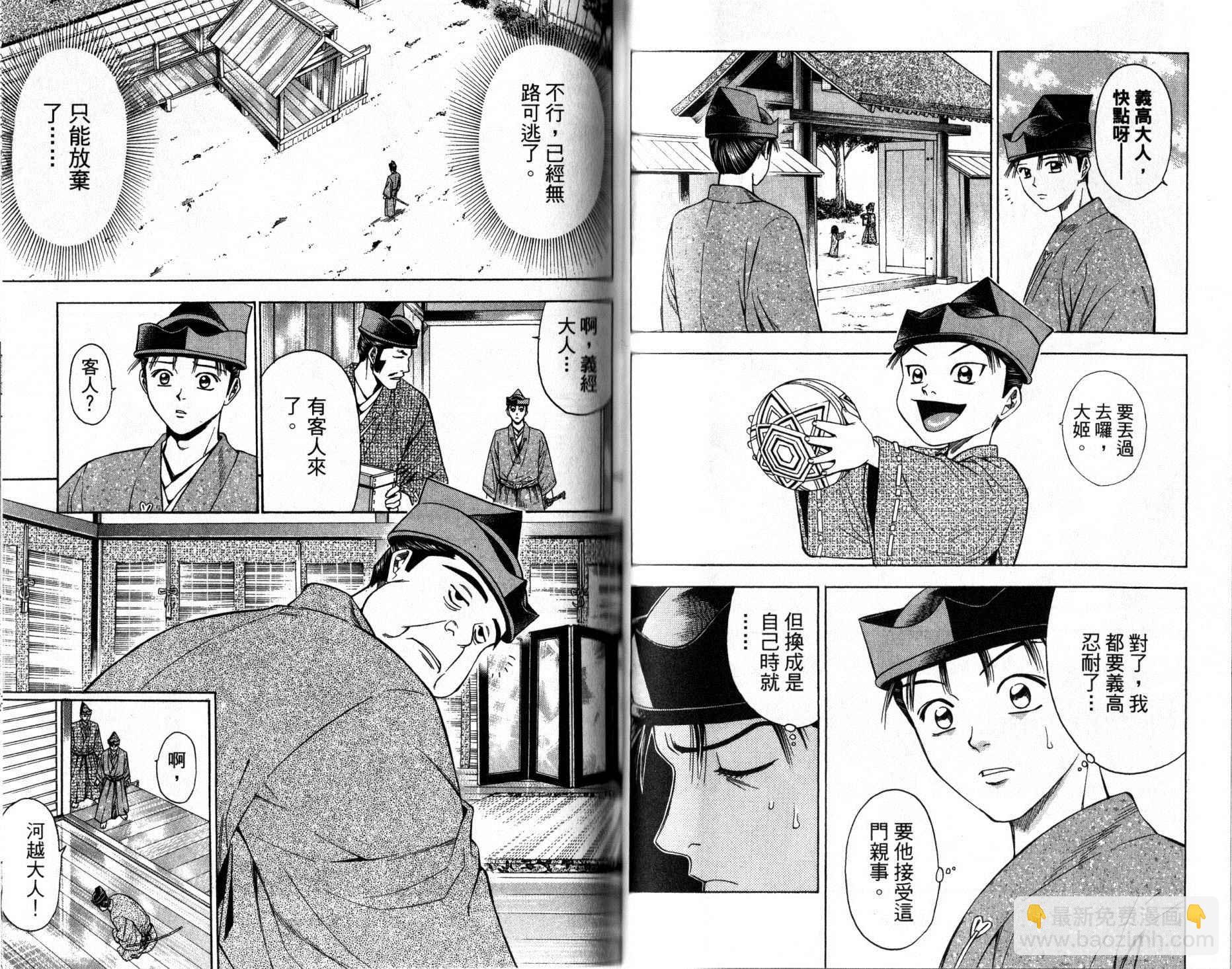 第12卷55