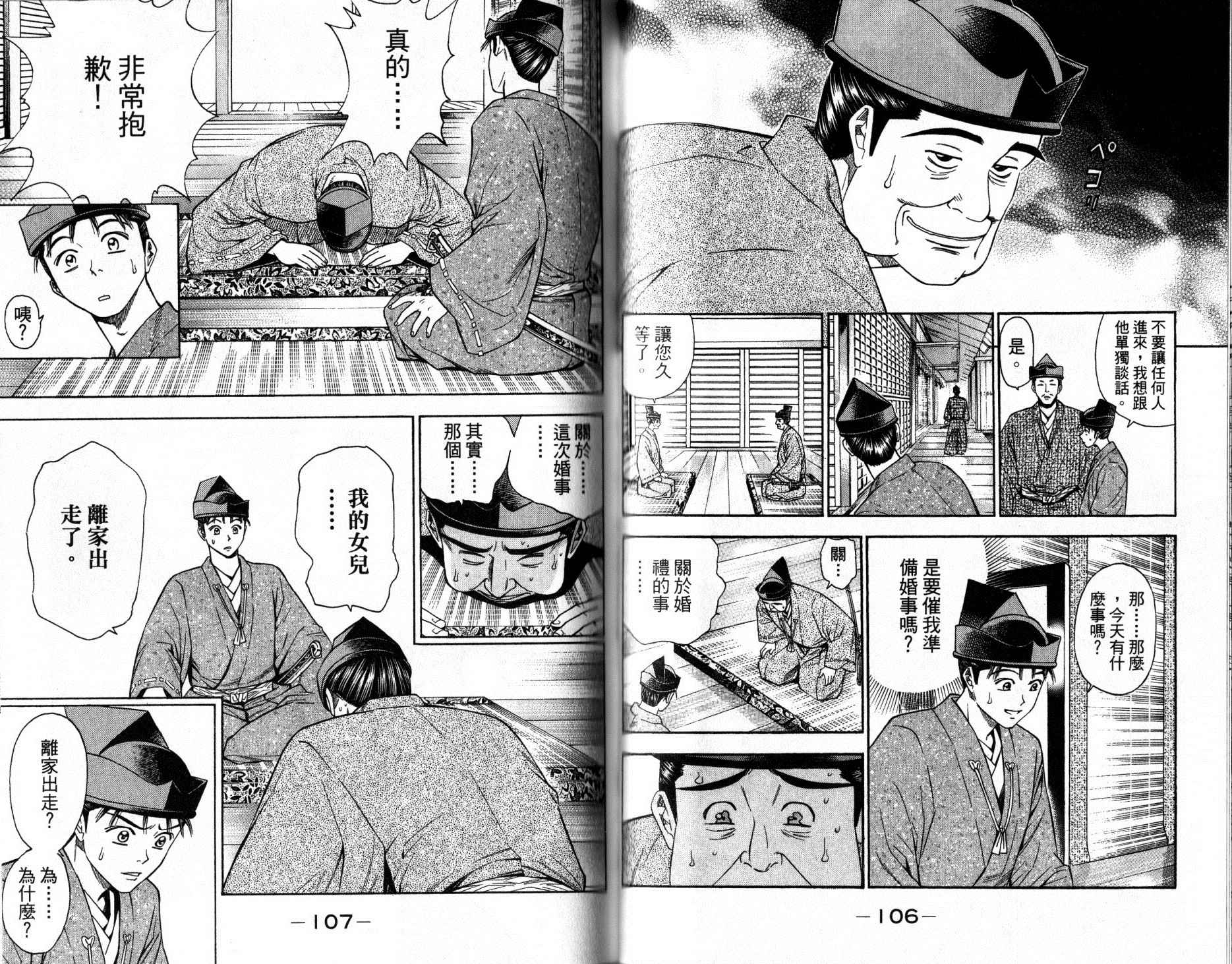 第12卷56