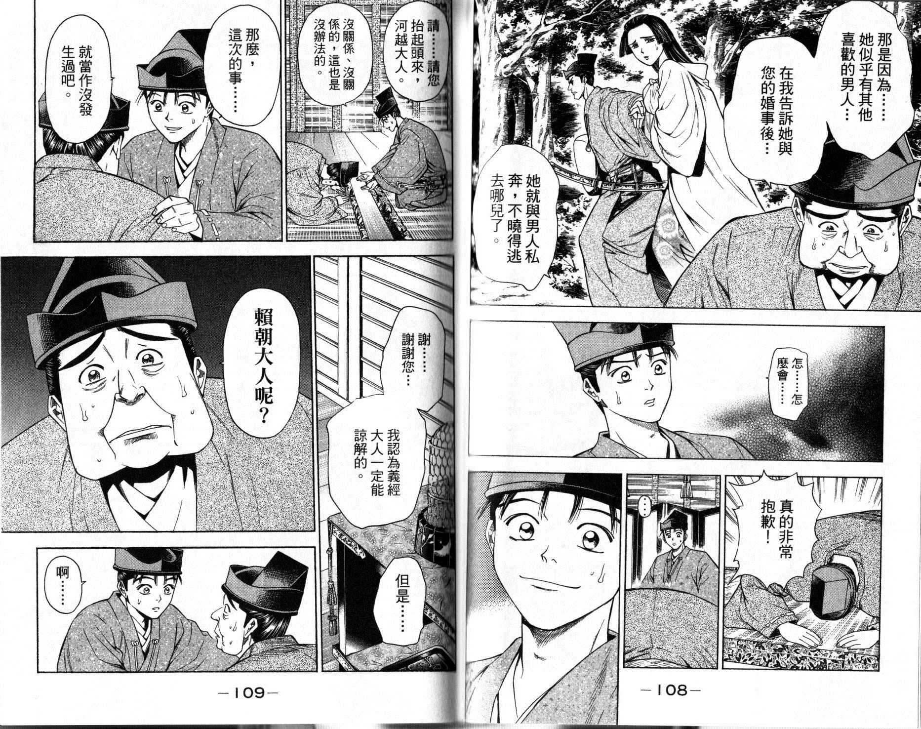 第12卷57