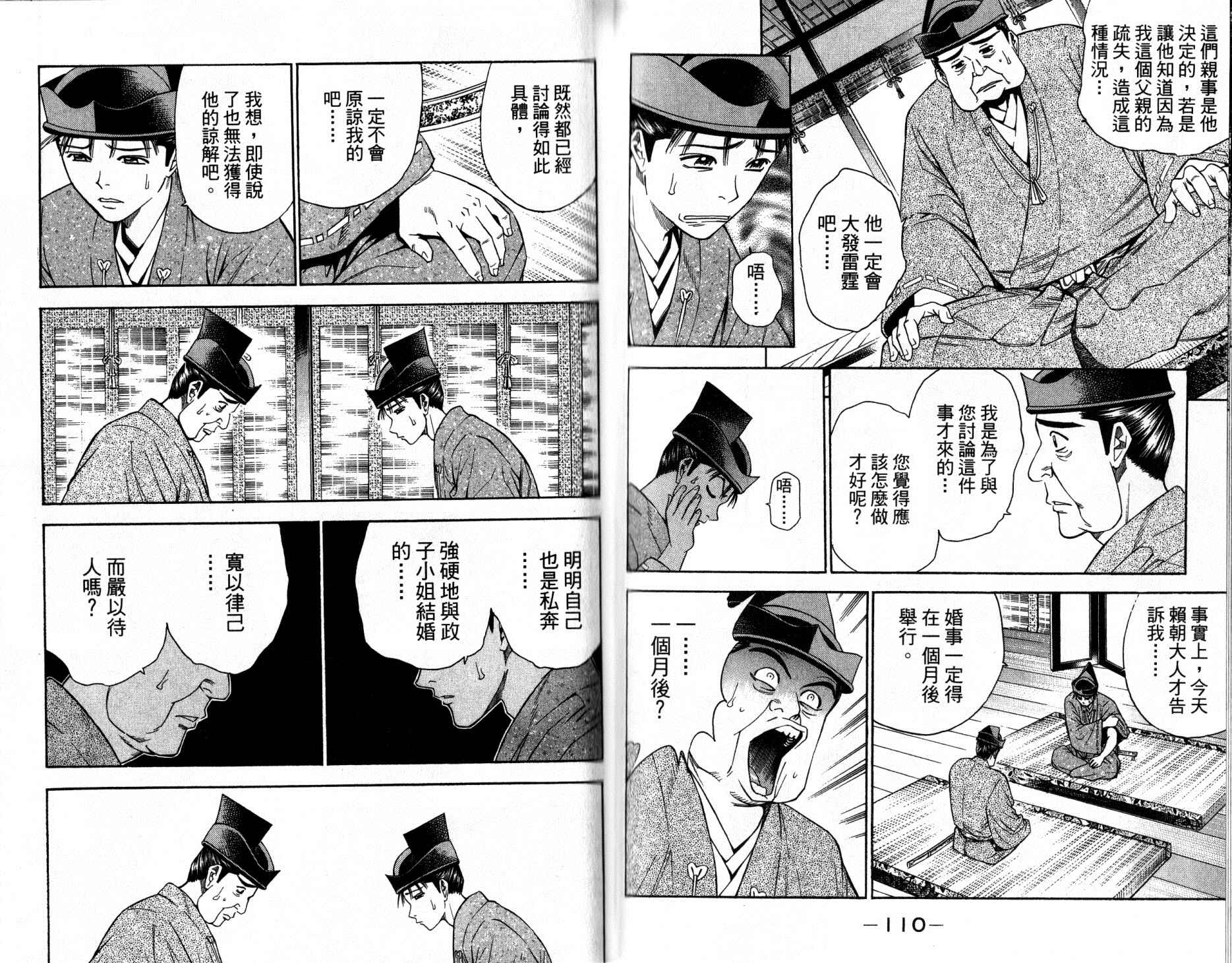 第12卷58
