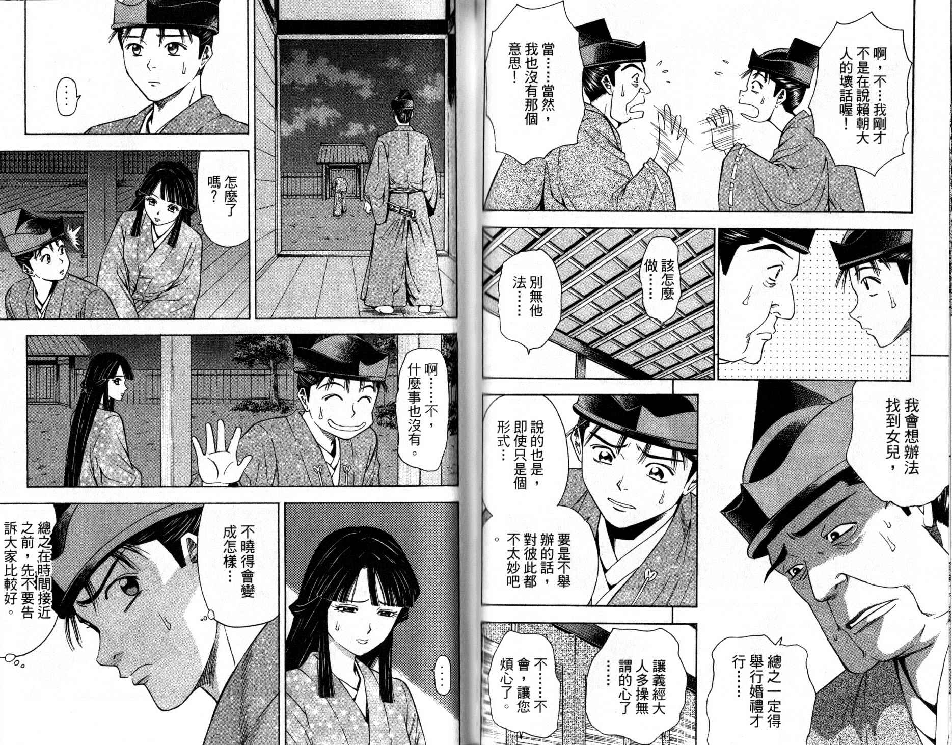 第12卷59