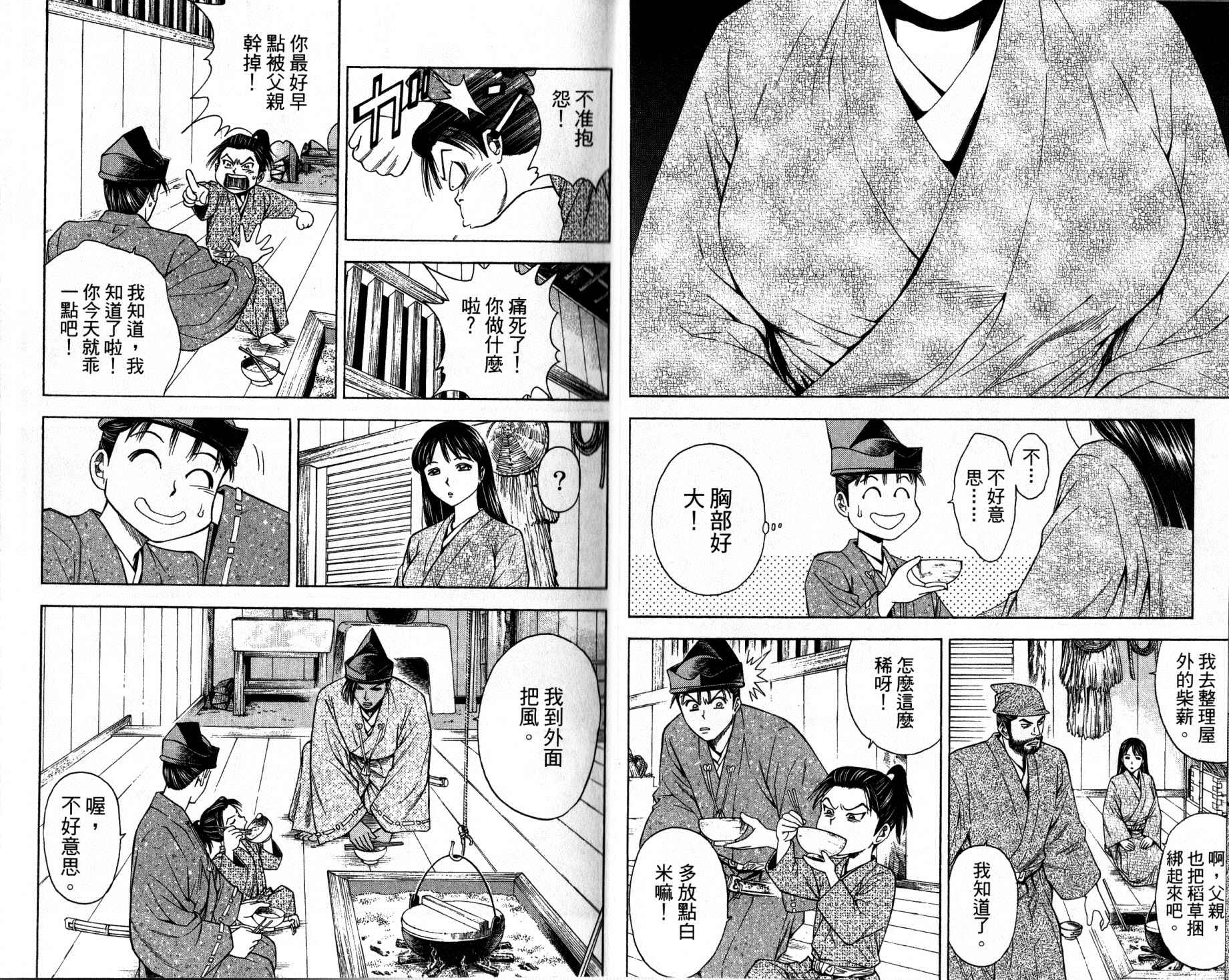 第12卷6
