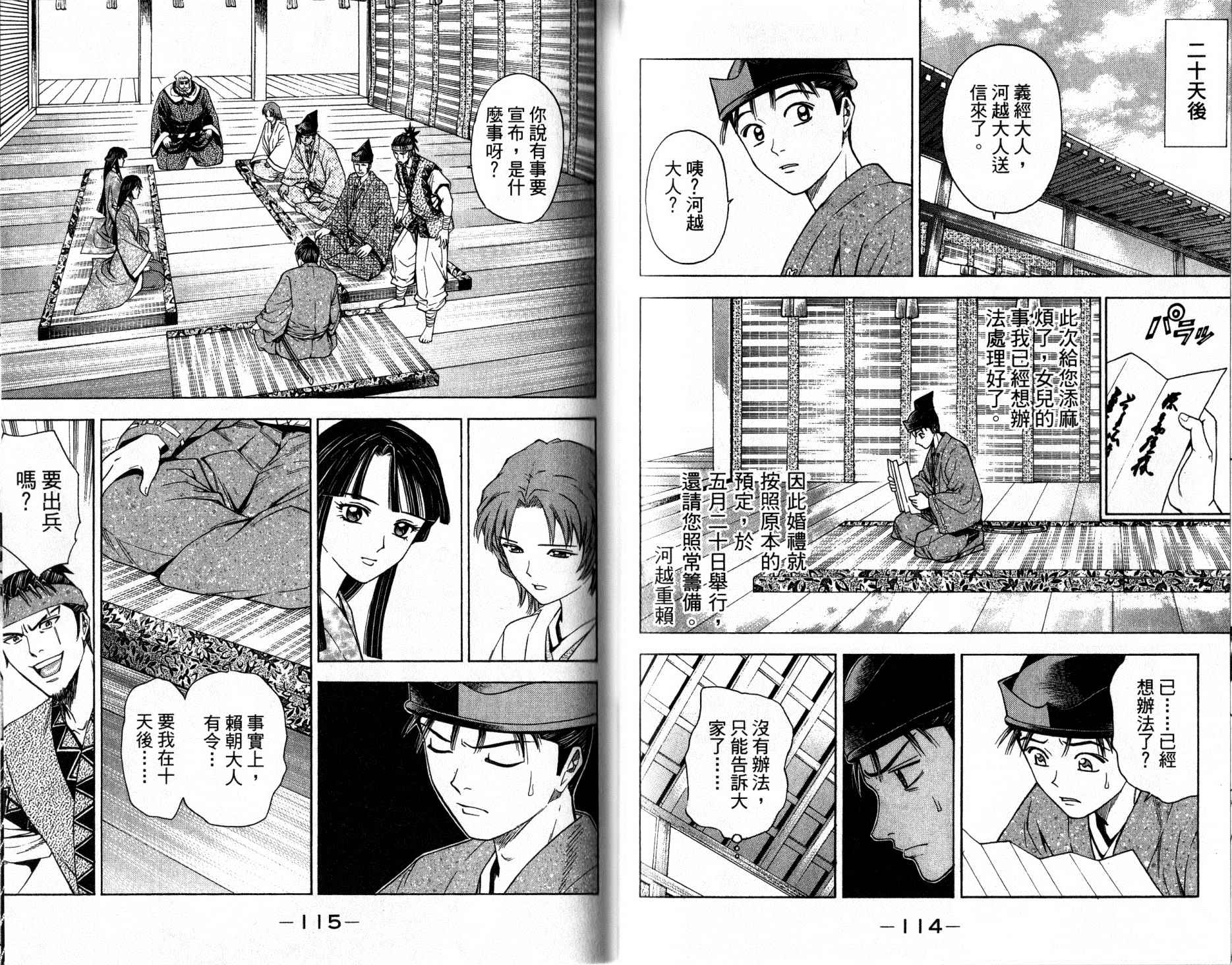 第12卷60