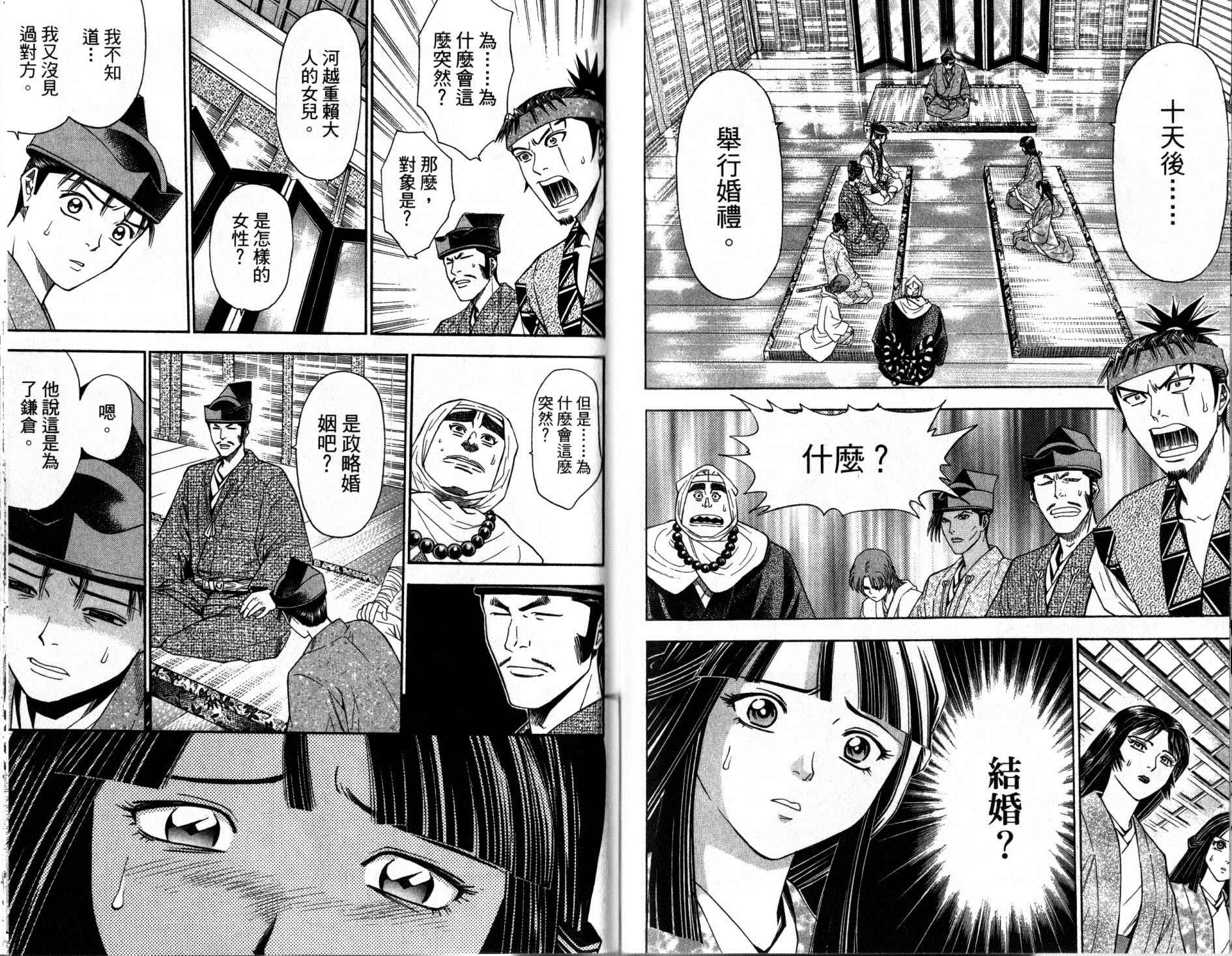 第12卷61
