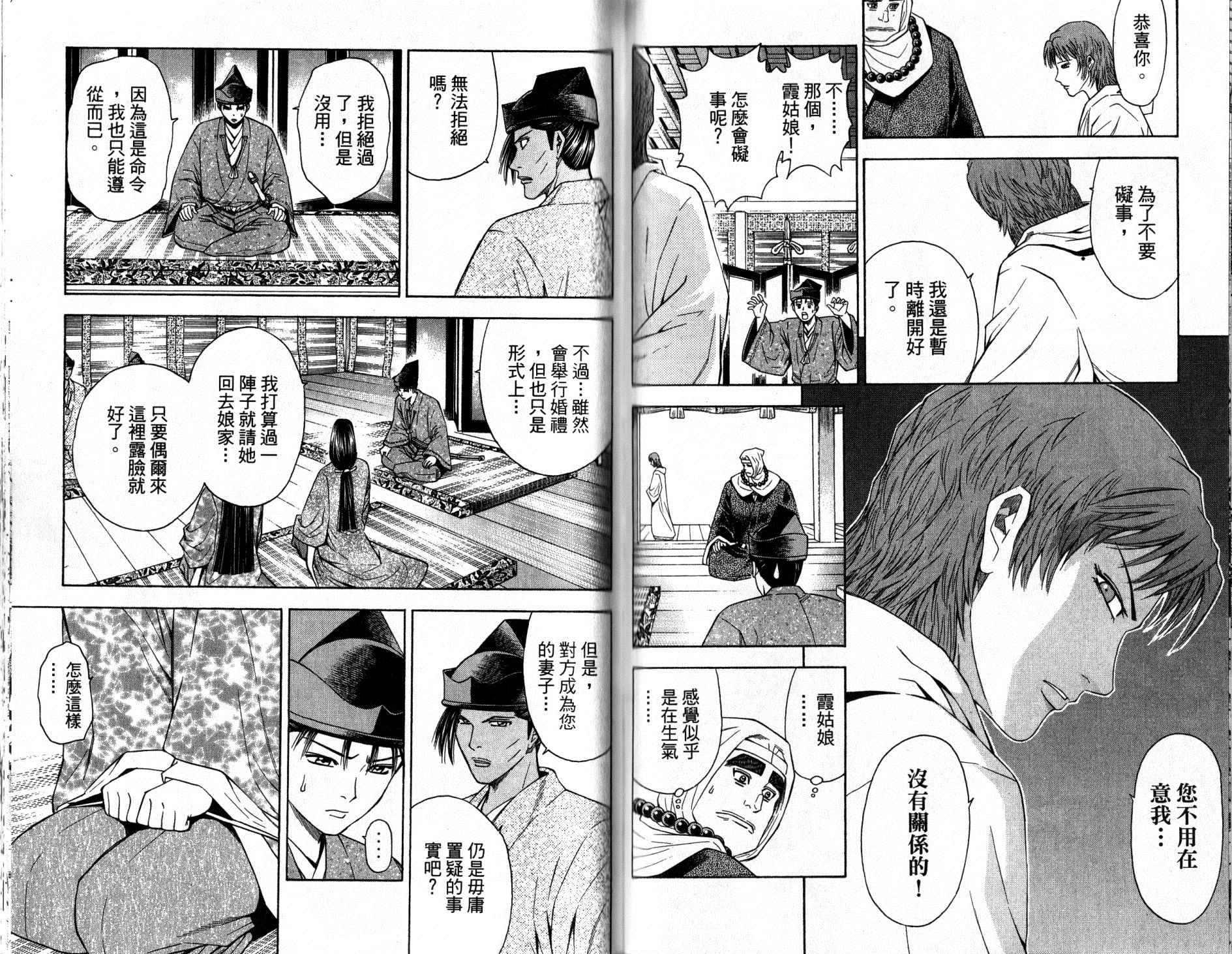 第12卷62