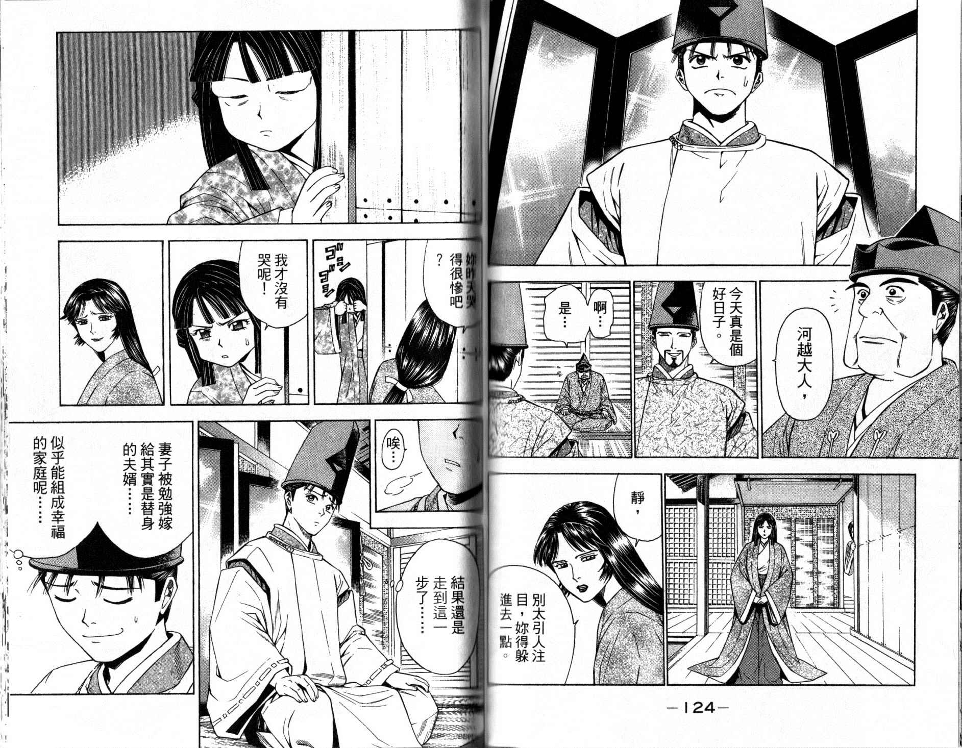 第12卷65
