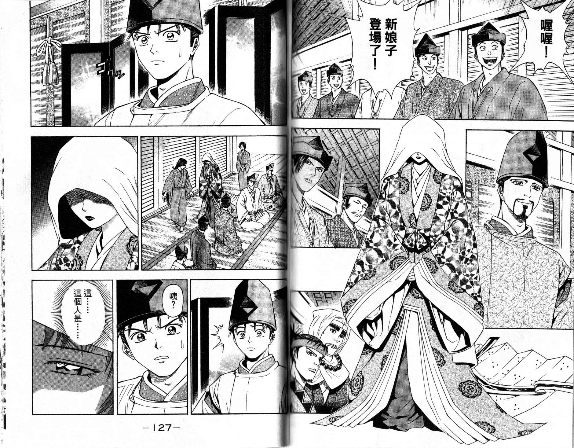 第12卷66