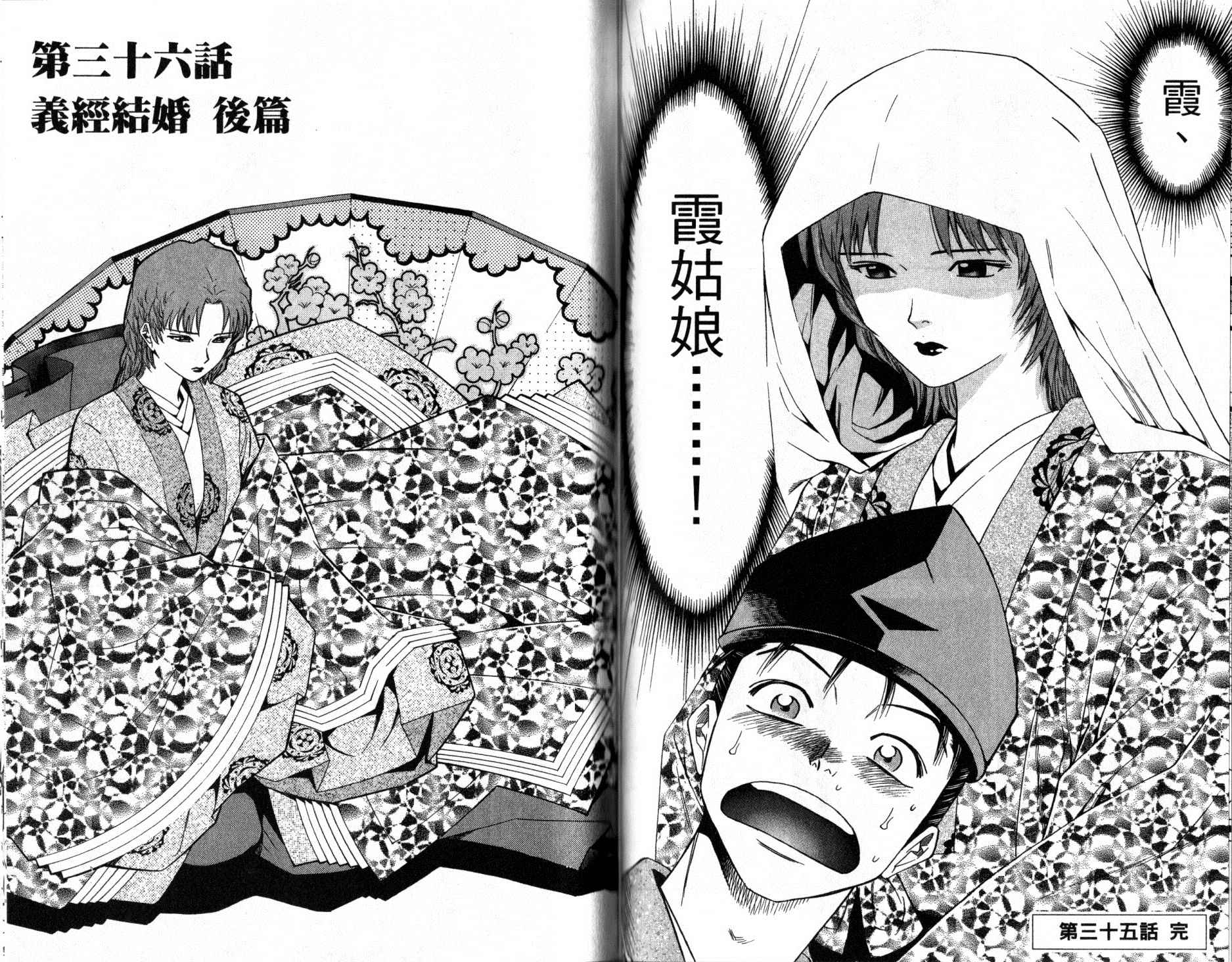 第12卷67
