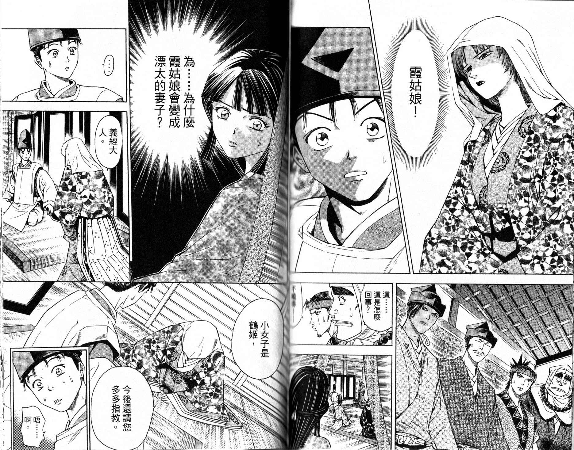 第12卷68