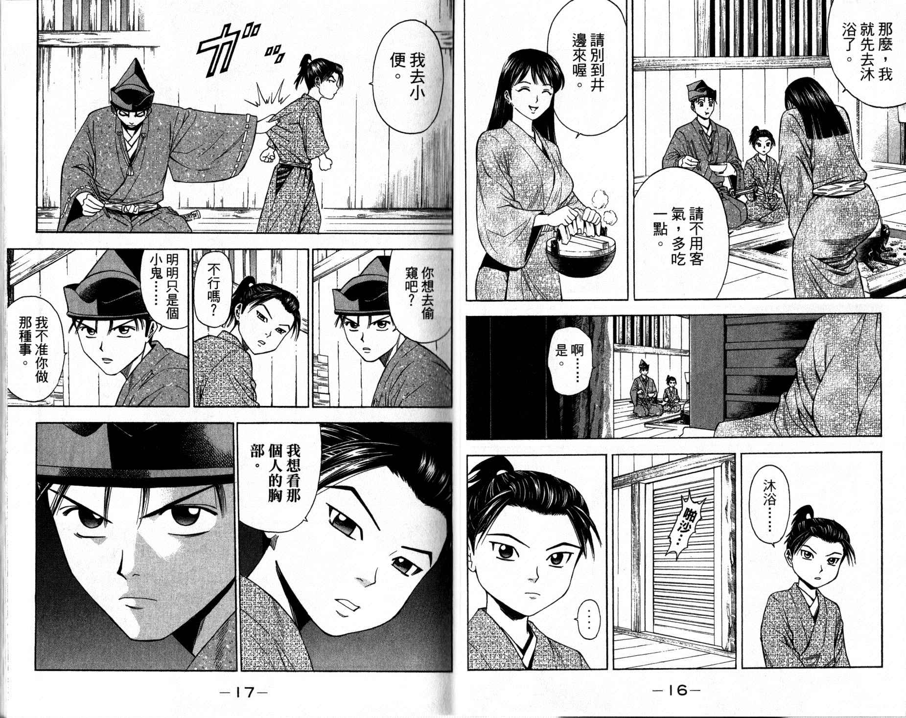 第12卷7