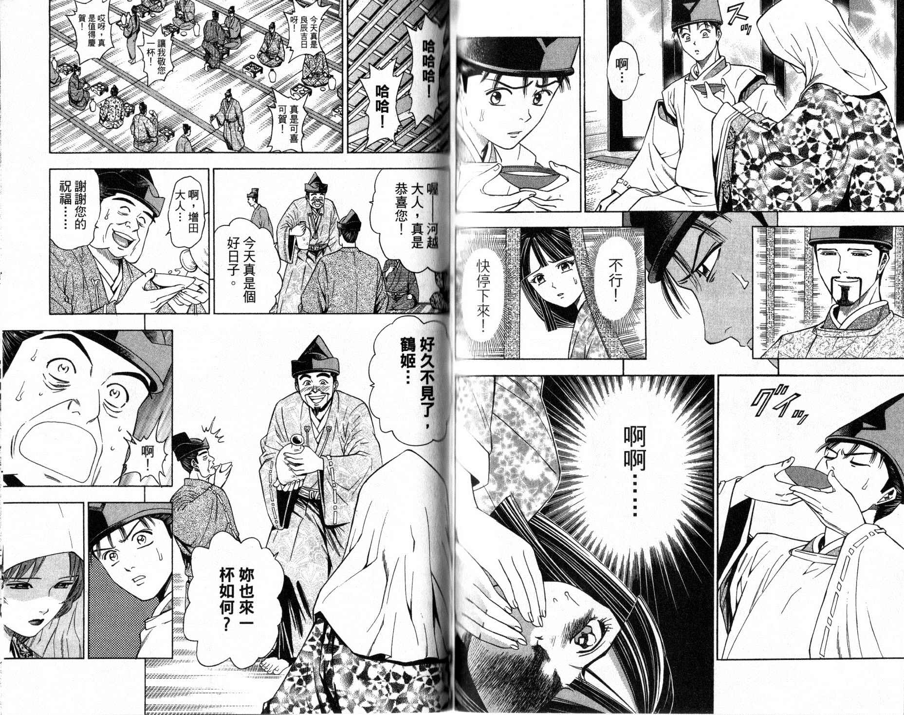 第12卷70