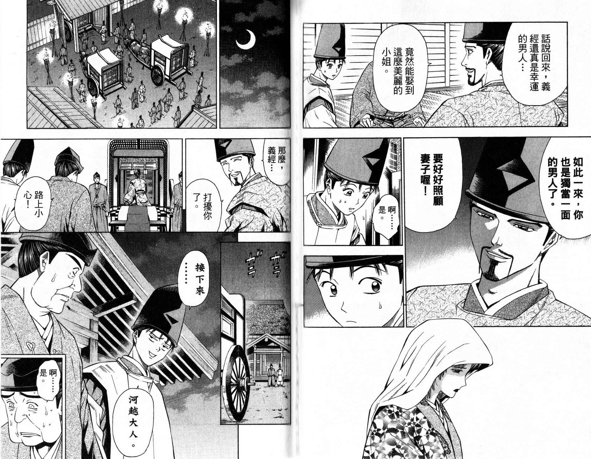 第12卷72