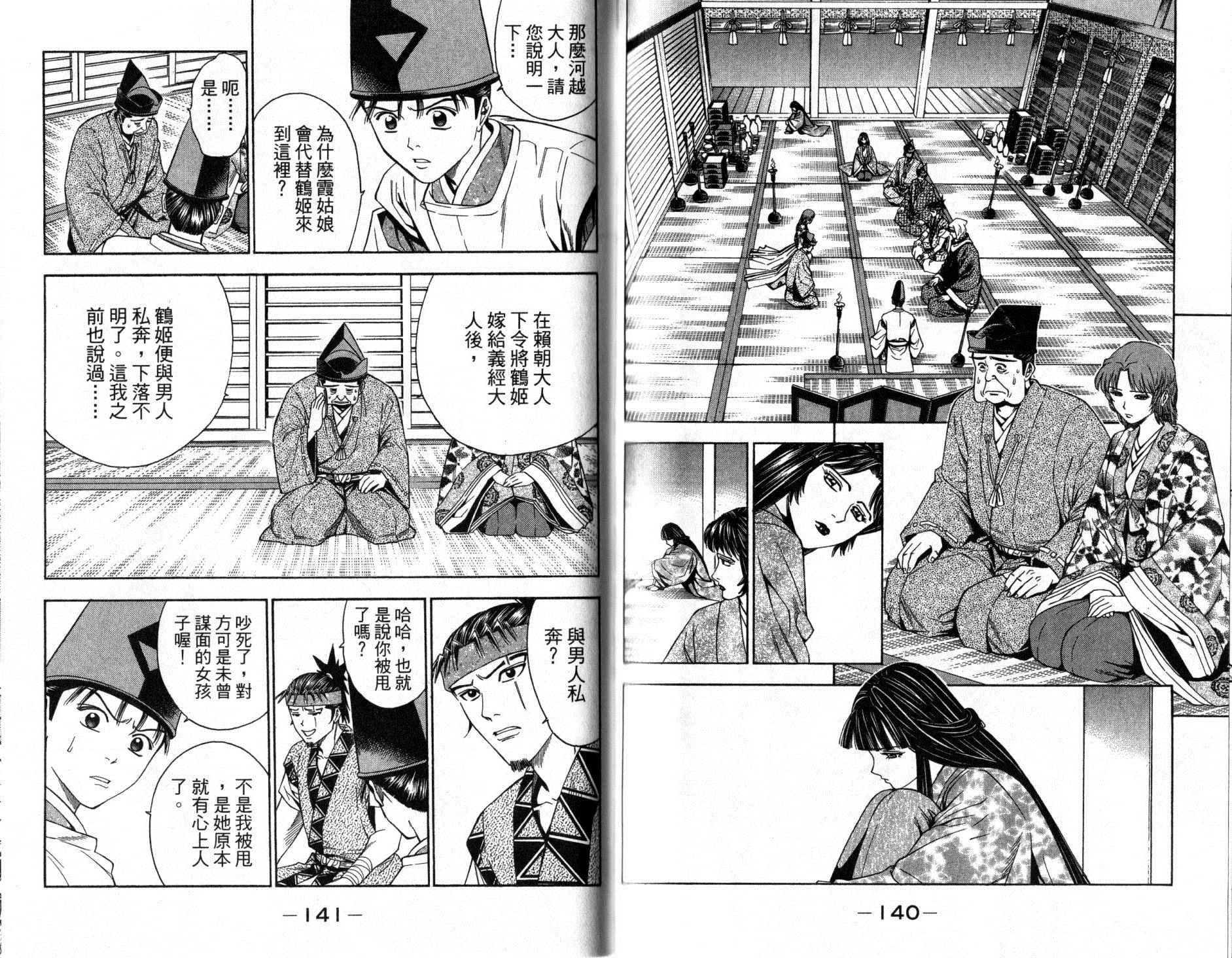 第12卷73
