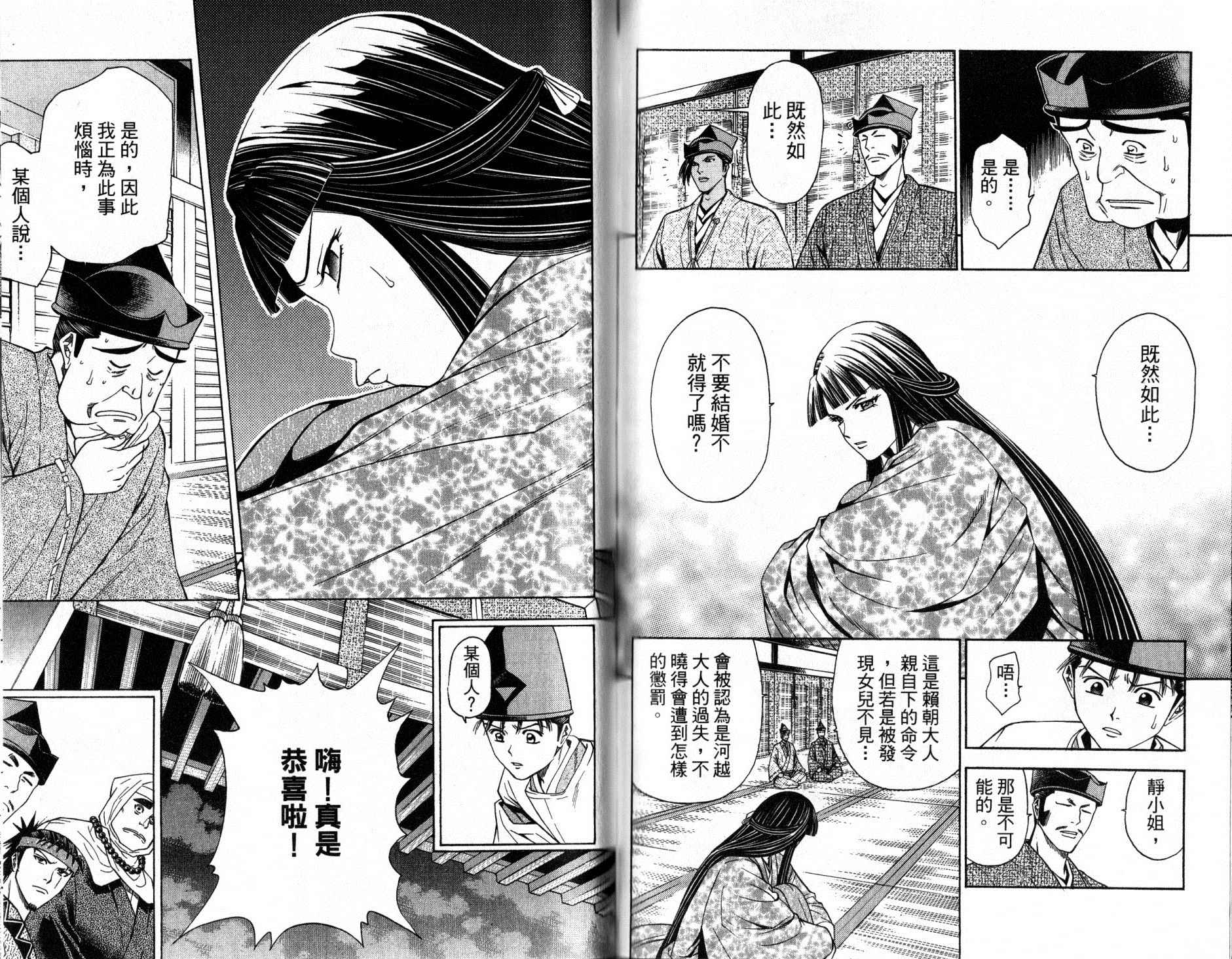第12卷74