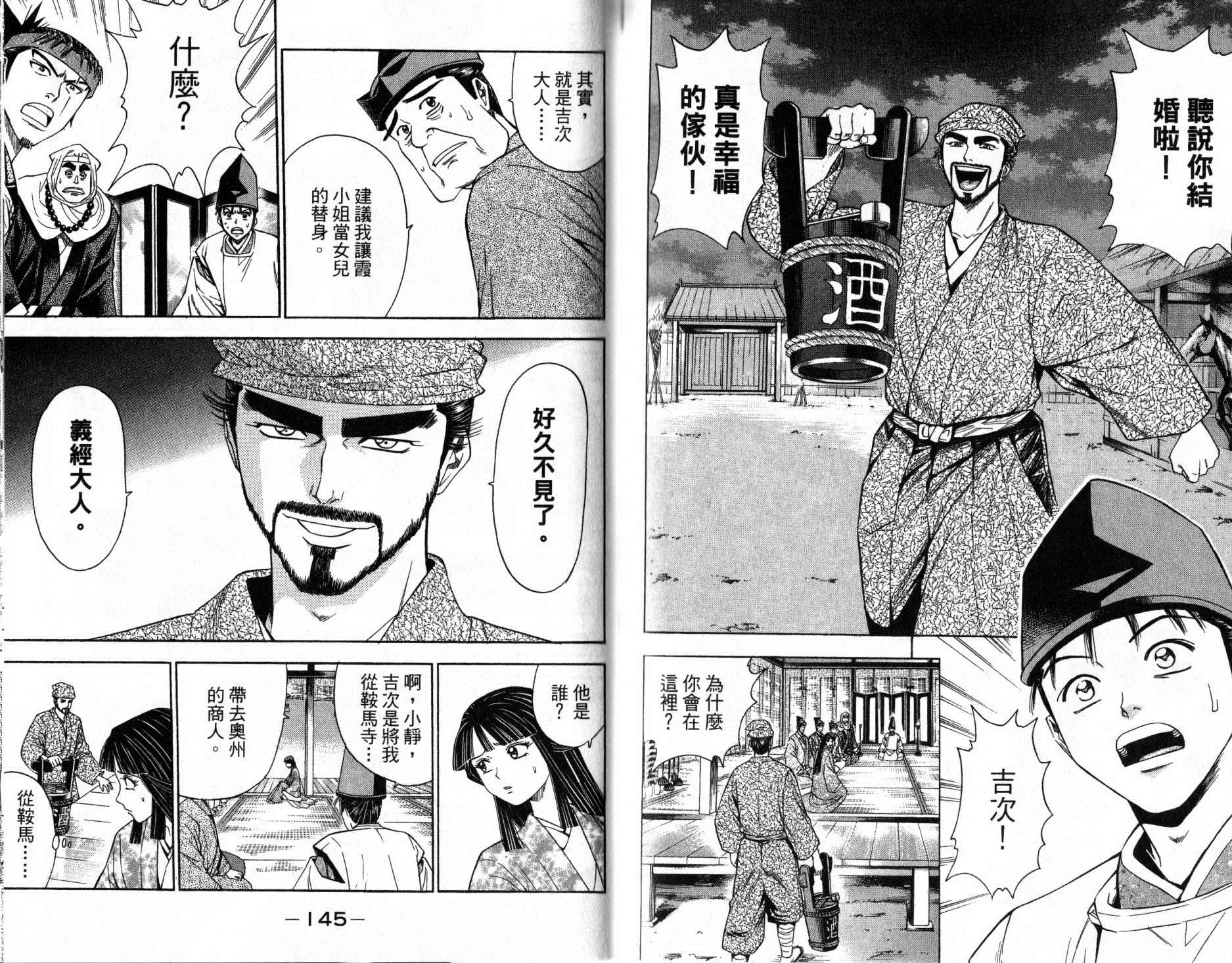 第12卷75