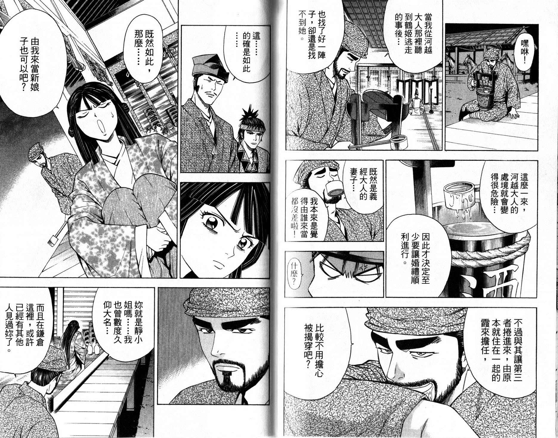 第12卷76
