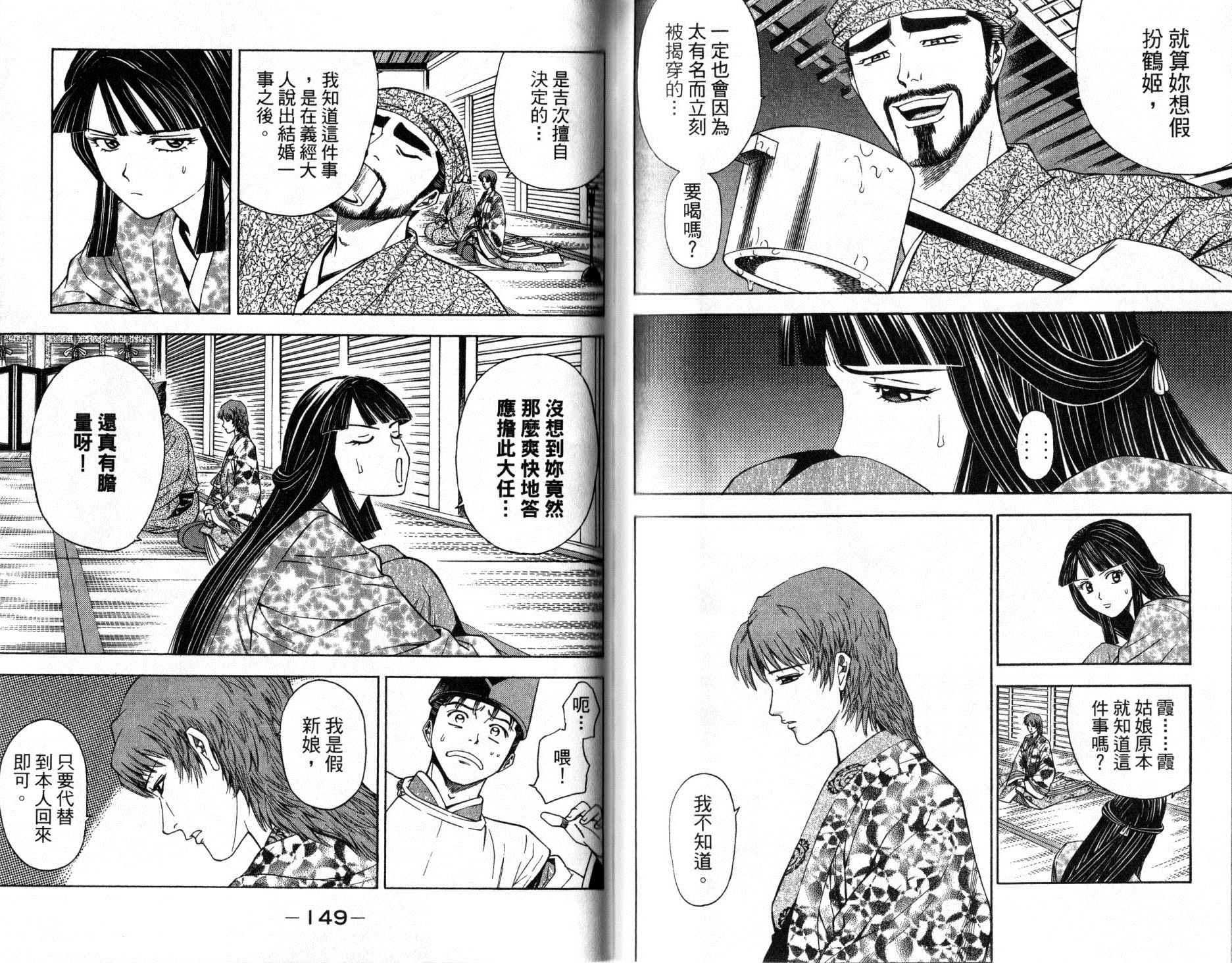 第12卷77