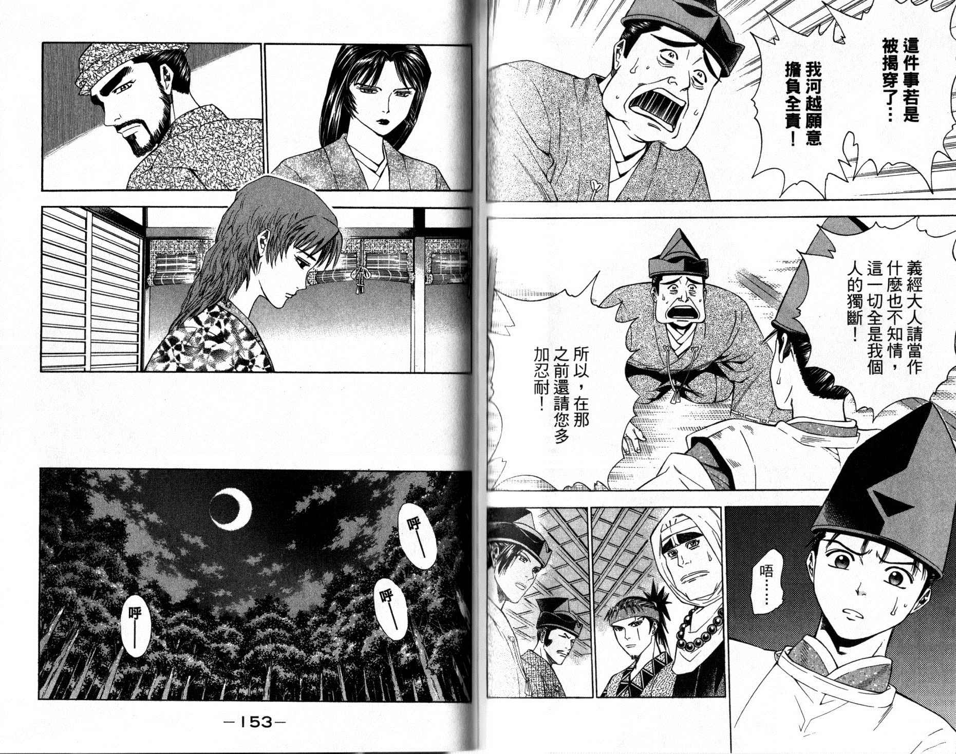 第12卷79