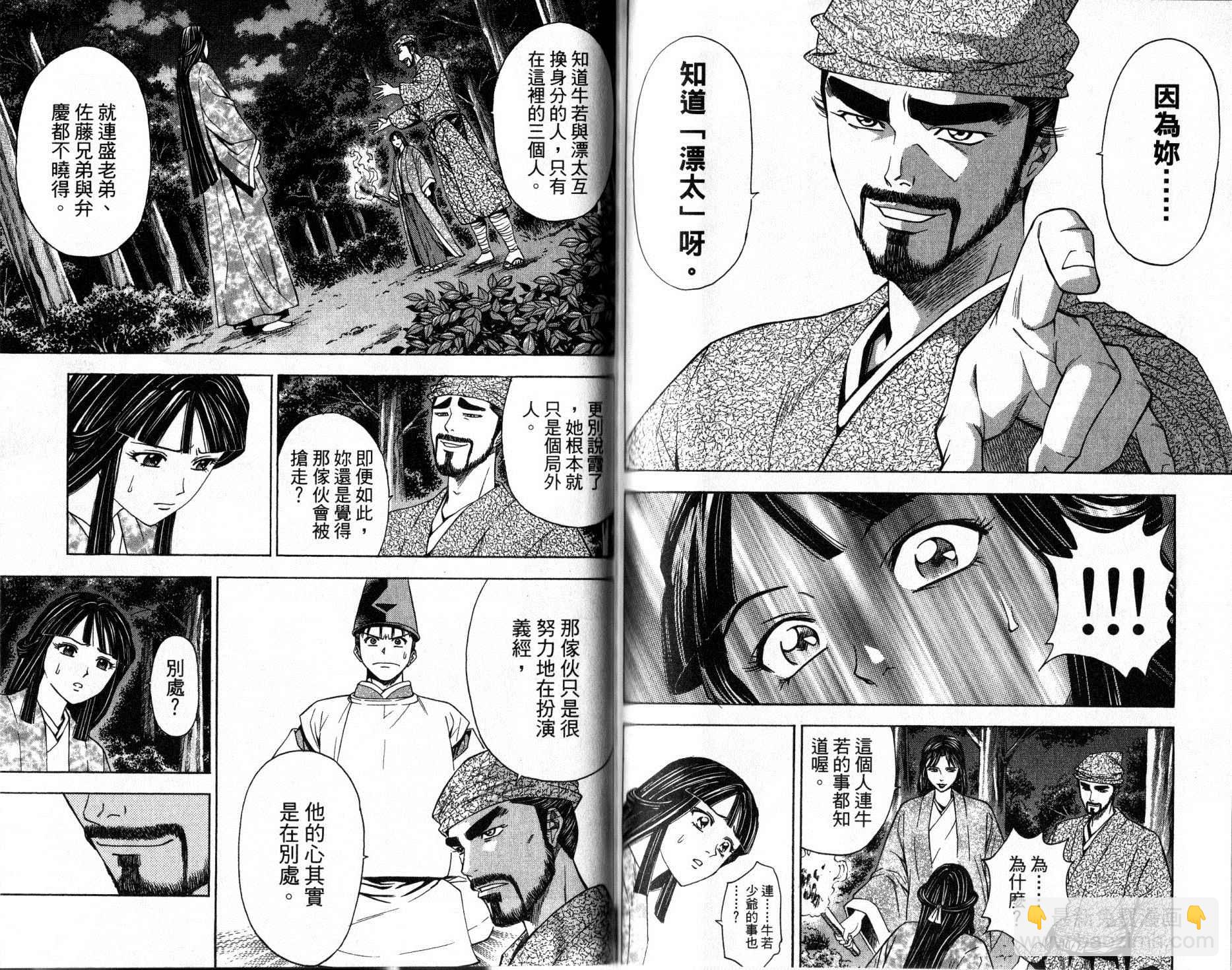 第12卷82