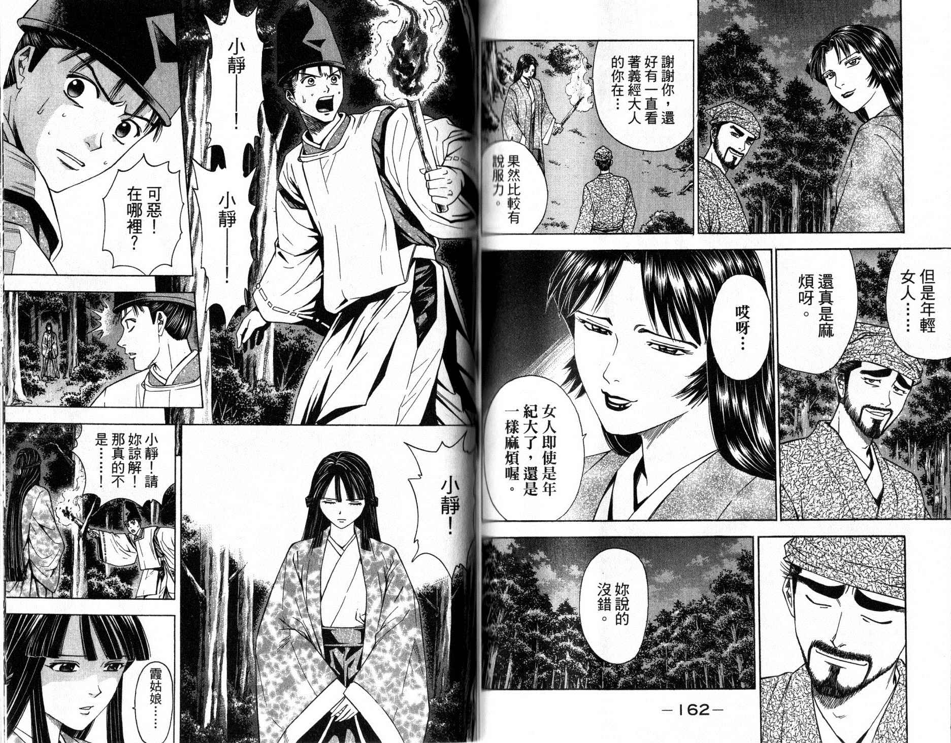 第12卷84