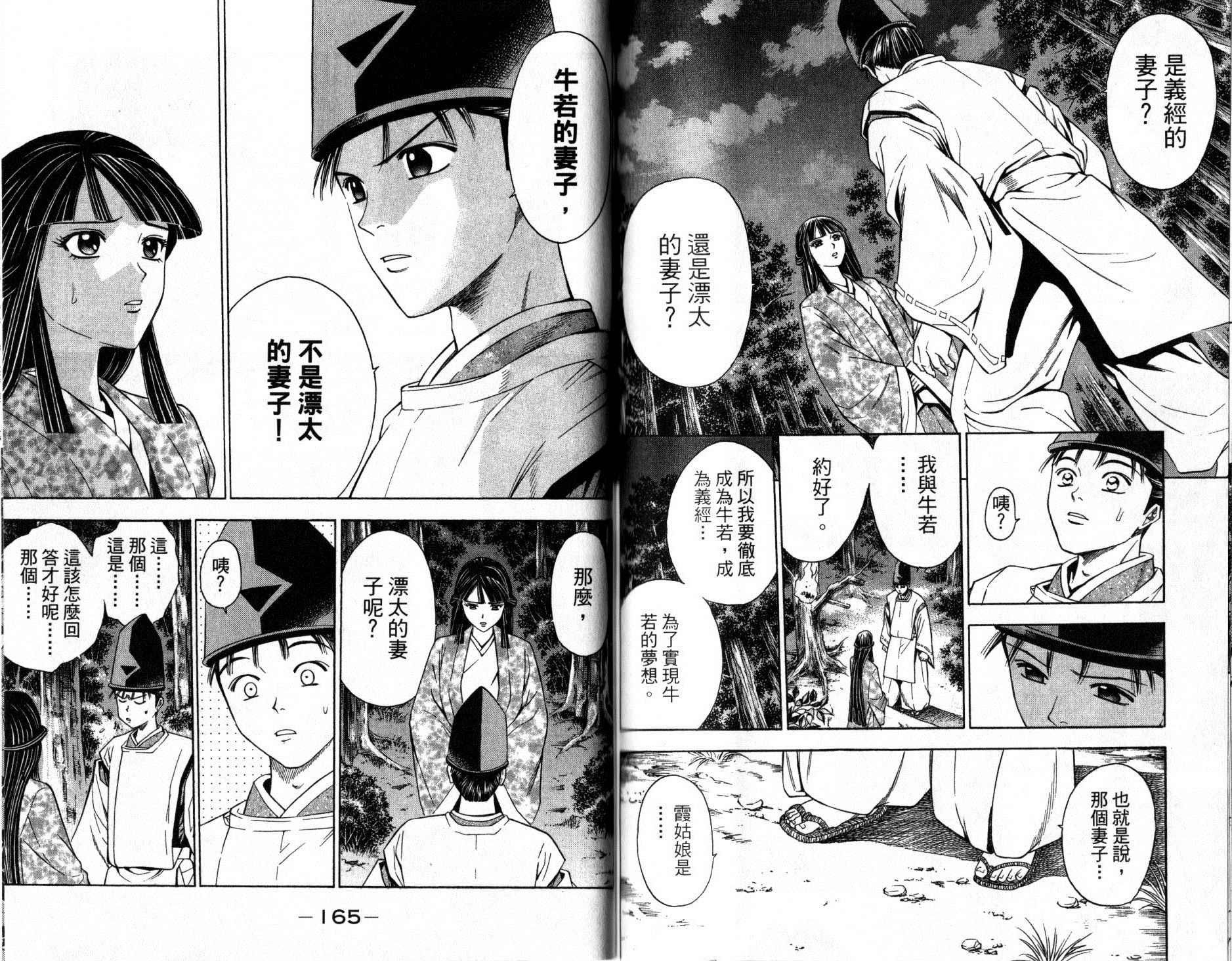 第12卷85