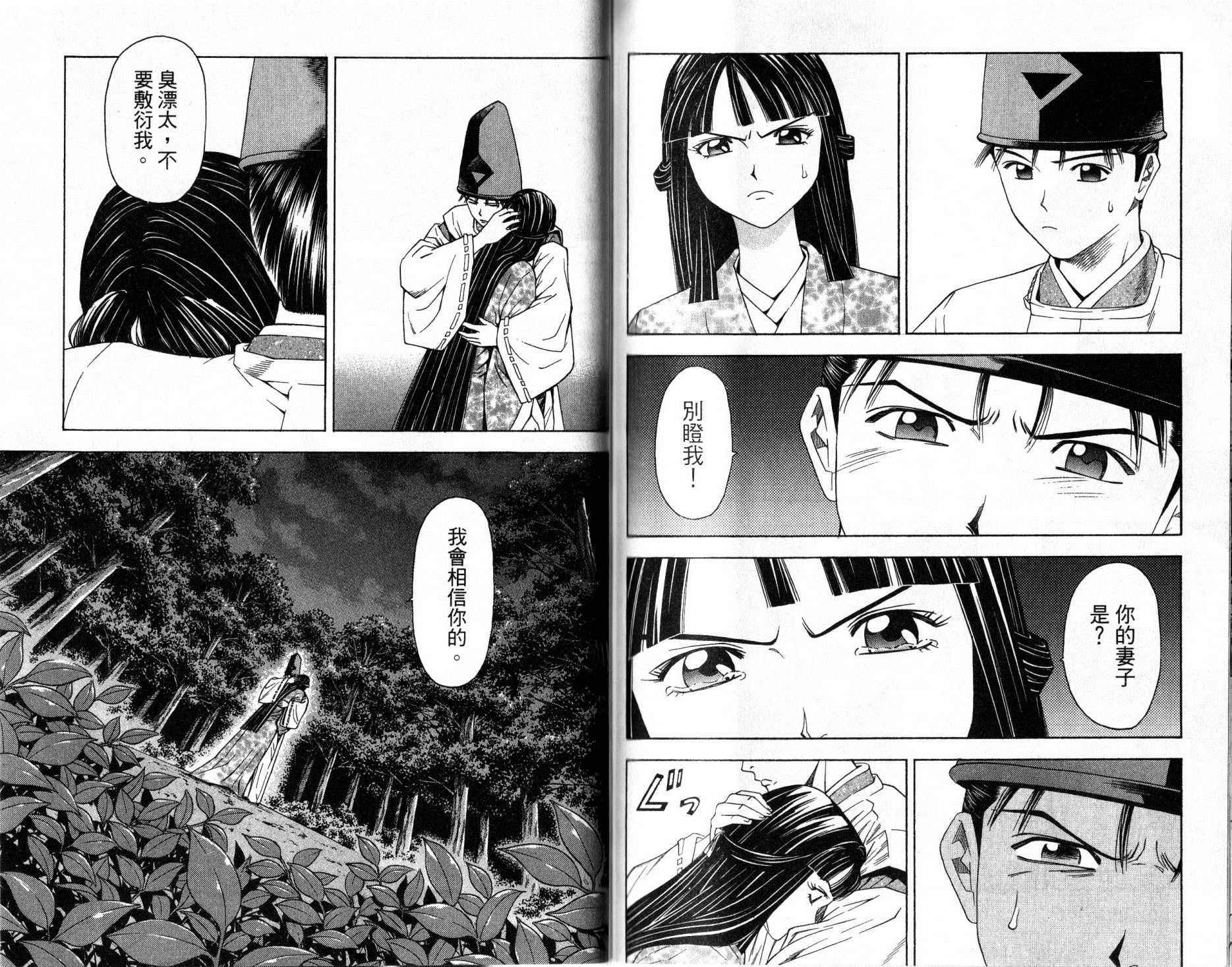 第12卷86