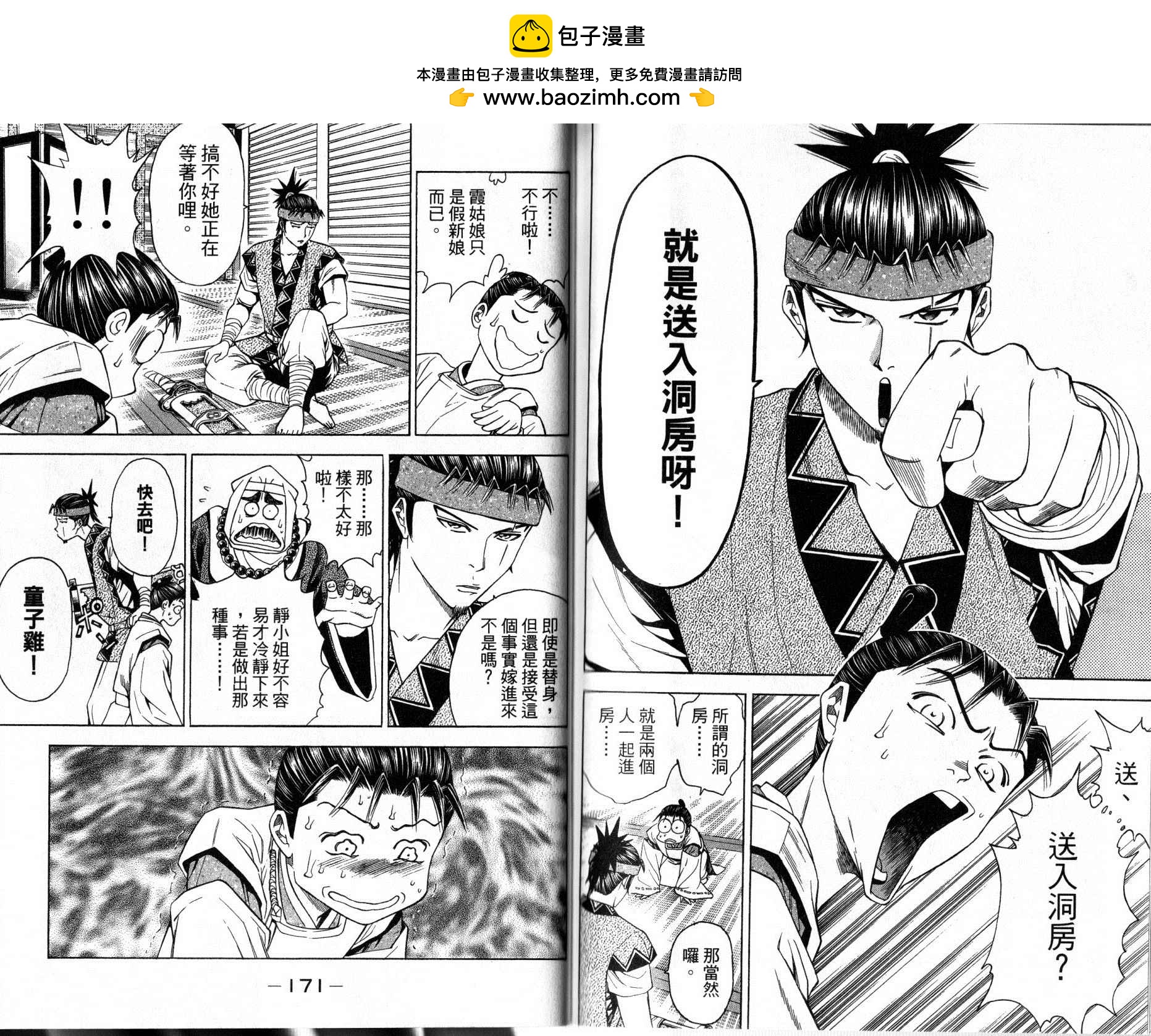 第12卷88