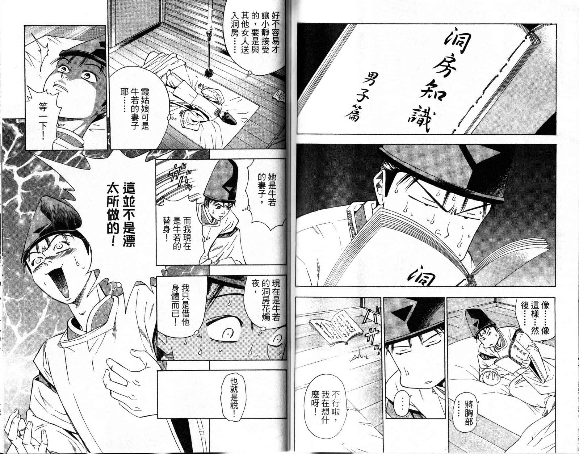 第12卷89