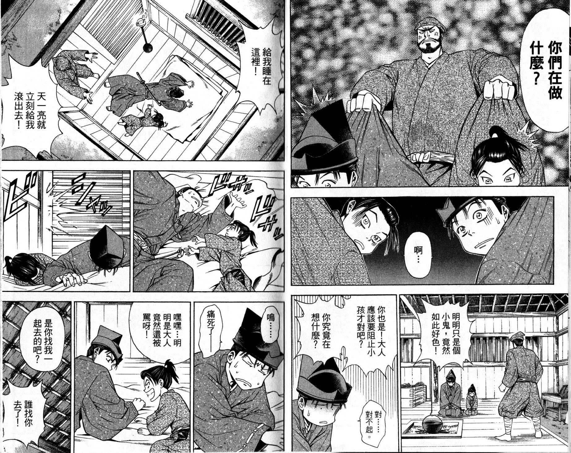 第12卷9