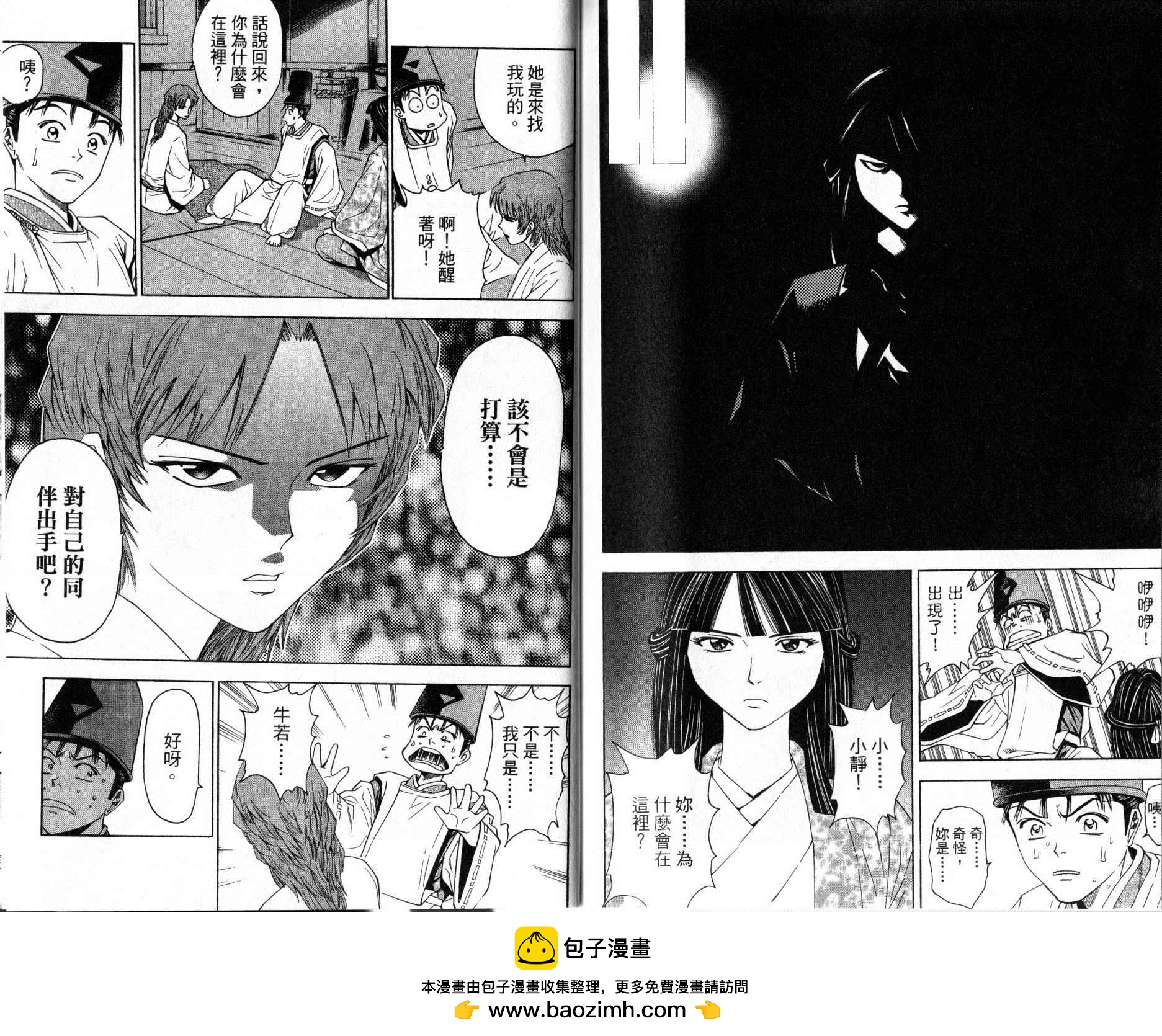 第12卷93