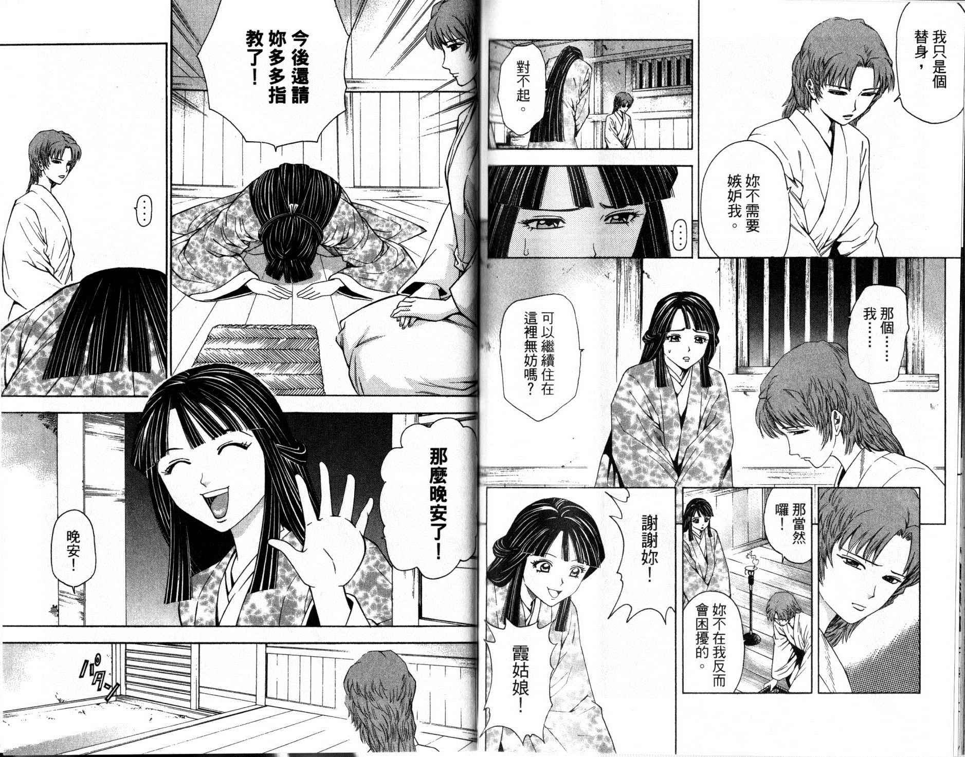 第12卷95