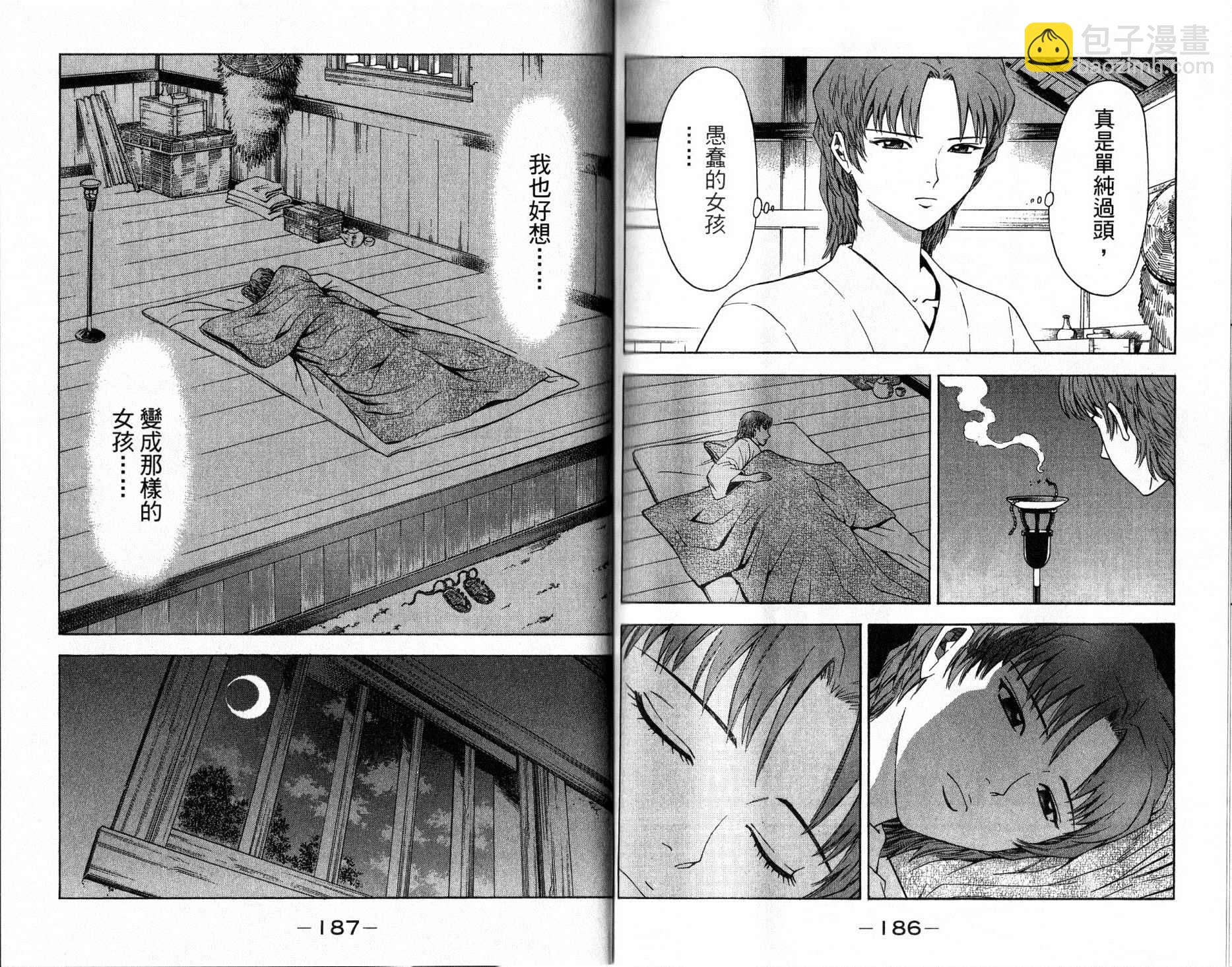 第12卷96