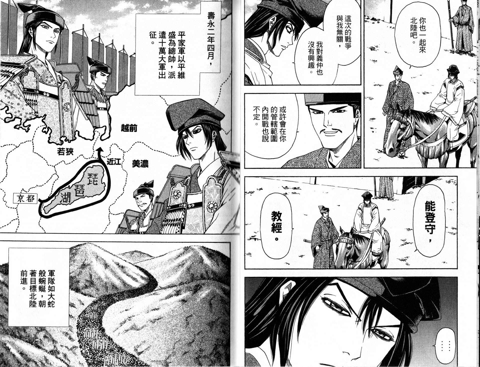 第13卷10